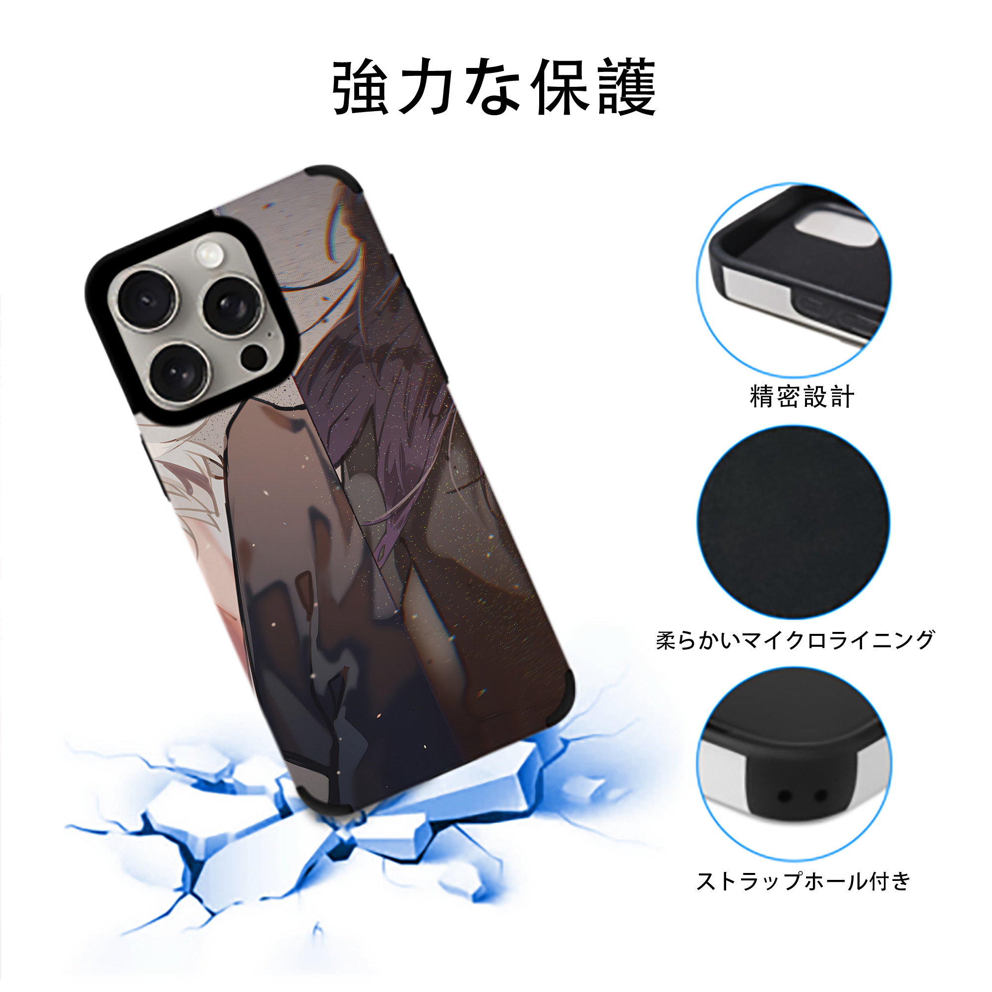 呪術廻戦 Jujutsu Kaisen 【iPhone15ProMax対応】 PUレザー スマホケース 耐衝撃＆黄変防止