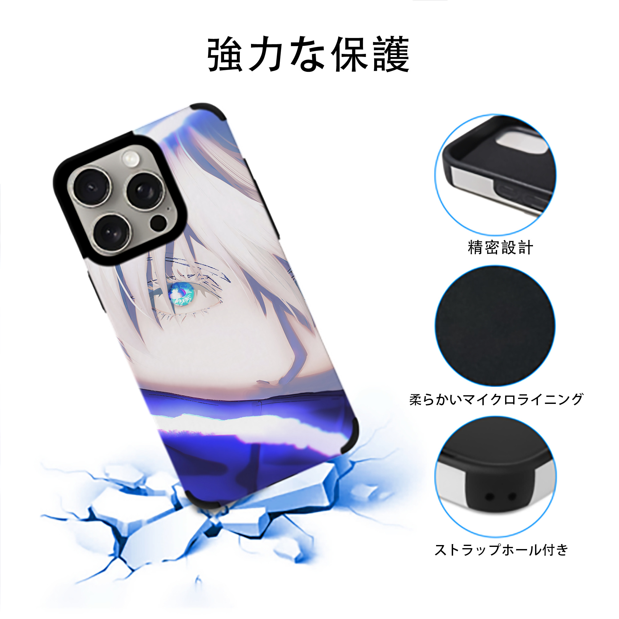 呪術廻戦 Jujutsu Kaisen 【iPhone15ProMax対応】 PUレザー スマホケース 耐衝撃＆黄変防止