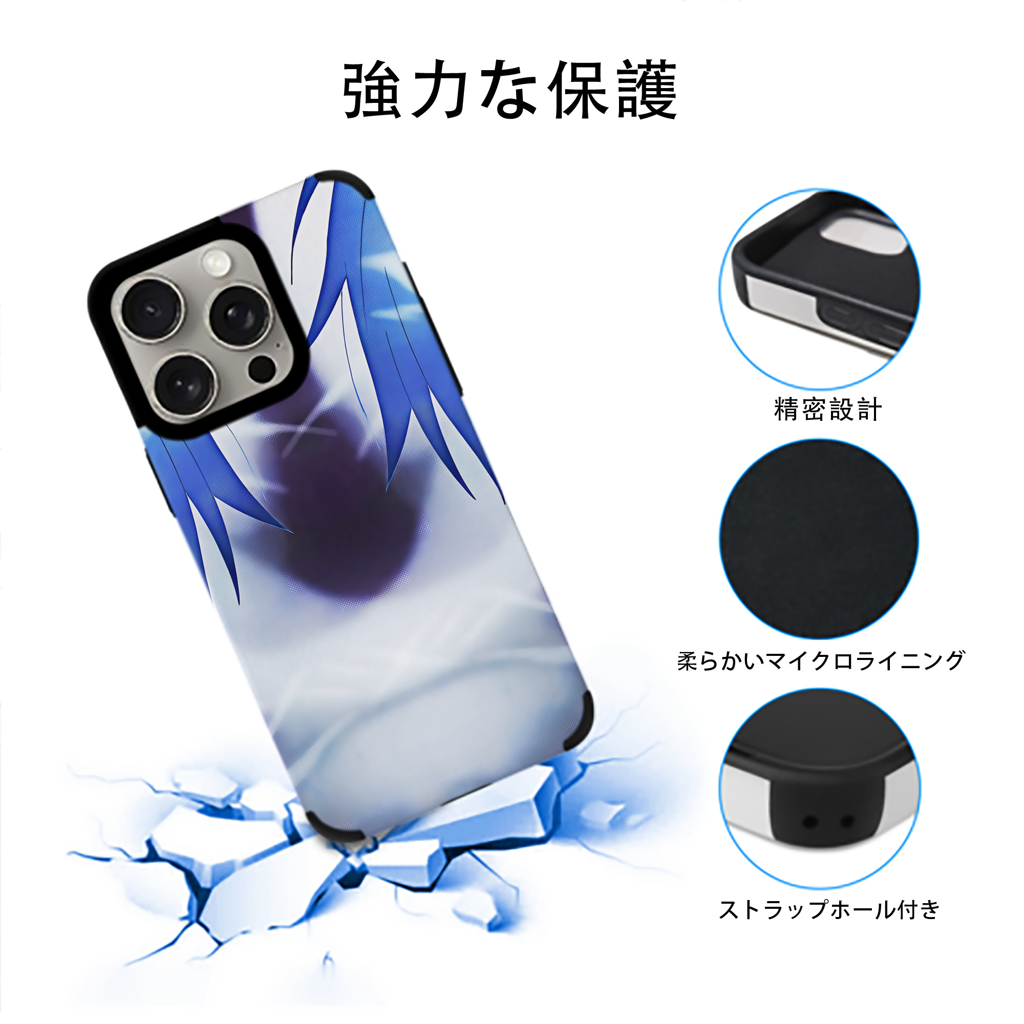 呪術廻戦 Jujutsu Kaisen 【iPhone15ProMax対応】 PUレザー スマホケース 耐衝撃＆黄変防止