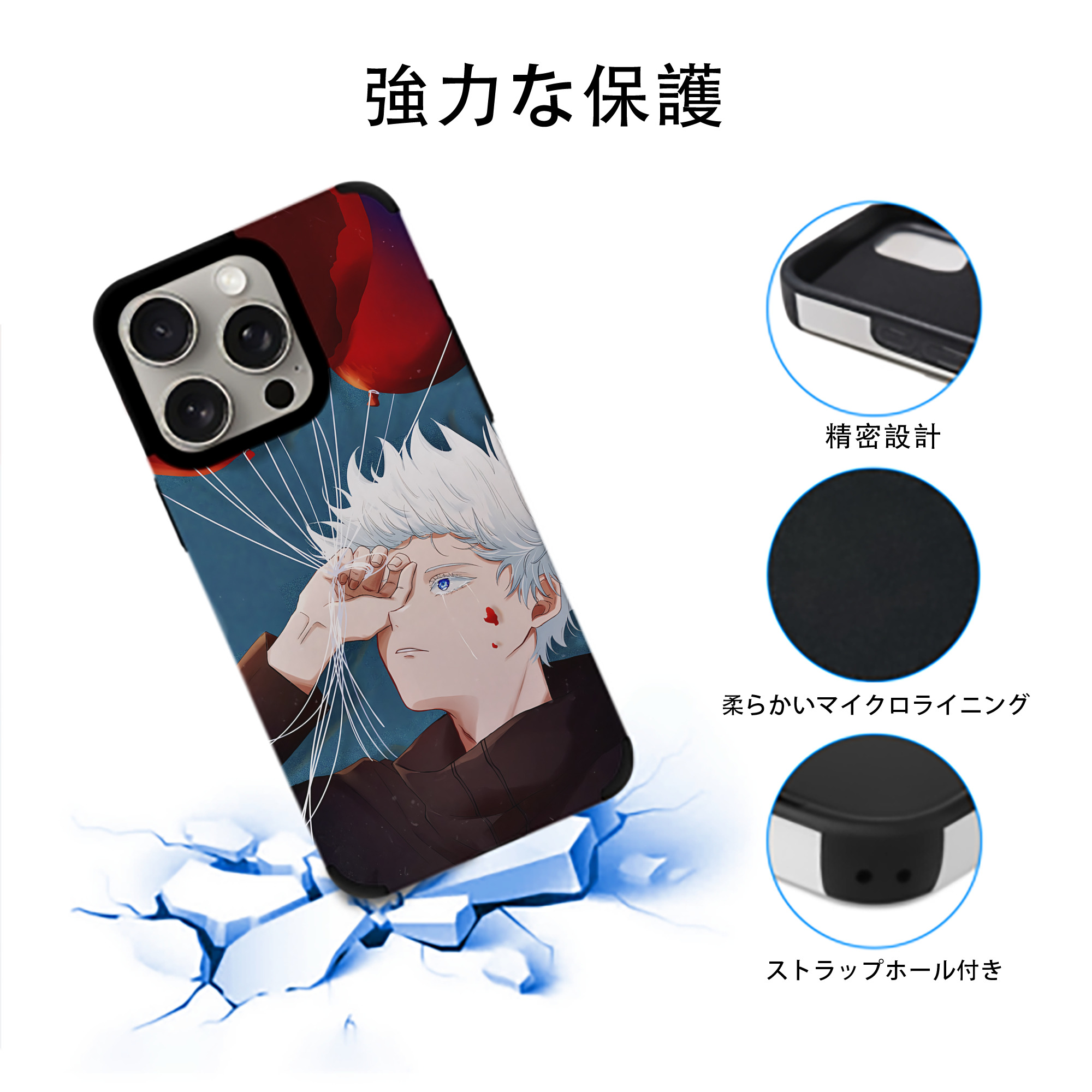 呪術廻戦 Jujutsu Kaisen 【iPhone15ProMax対応】 PUレザー スマホケース 耐衝撃＆黄変防止