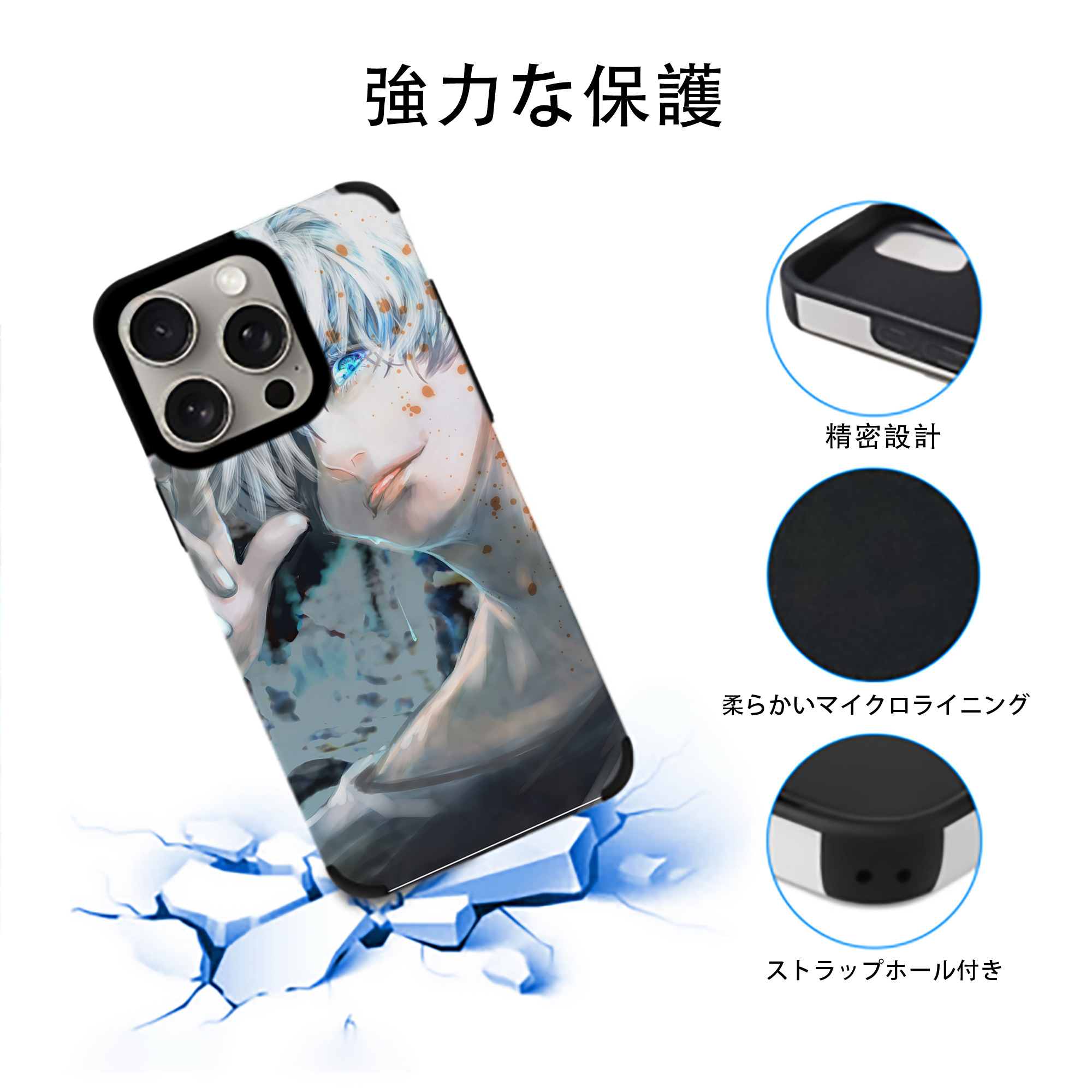 呪術廻戦 Jujutsu Kaisen 【iPhone15ProMax対応】 PUレザー スマホケース 耐衝撃＆黄変防止