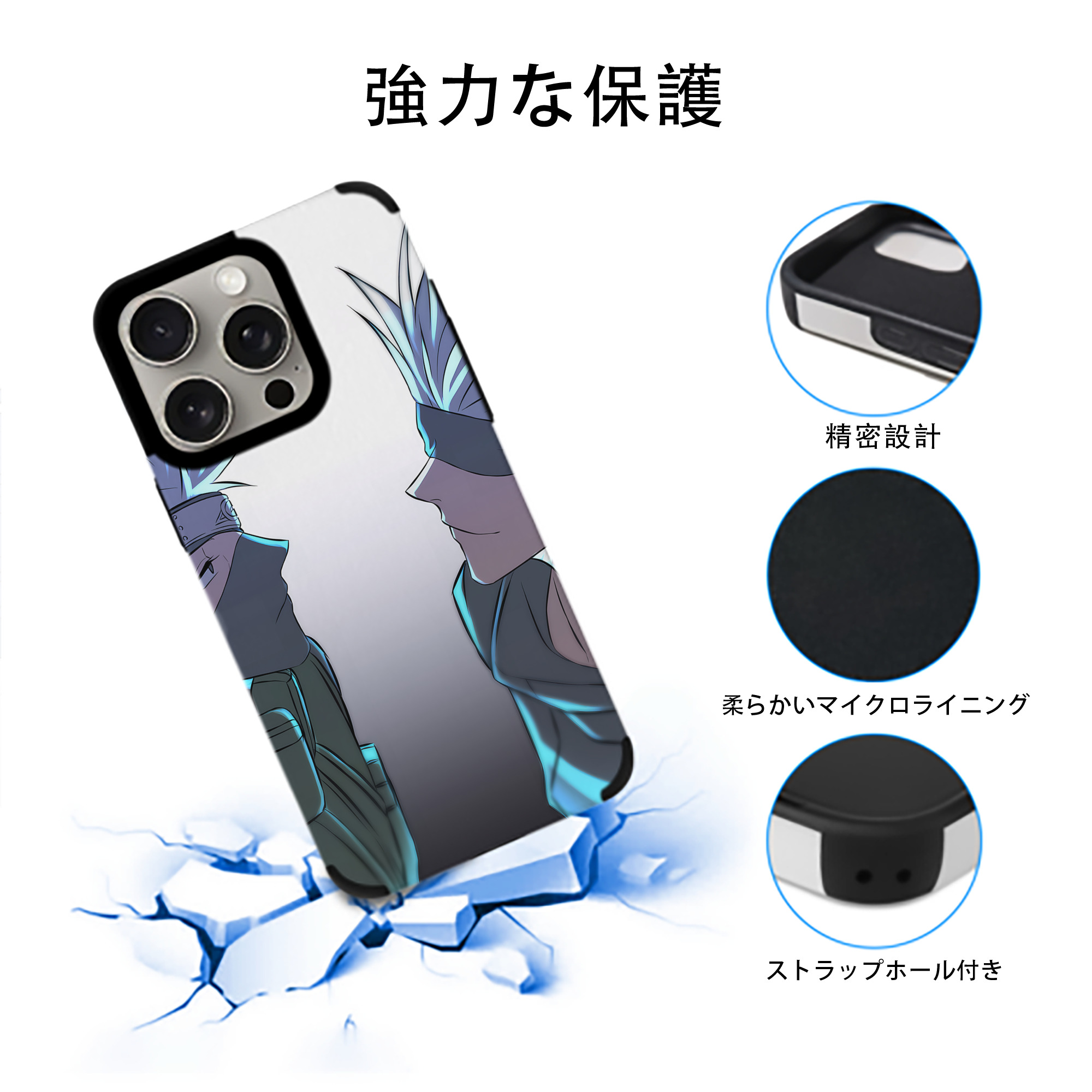呪術廻戦 Jujutsu Kaisen 【iPhone15ProMax対応】 PUレザー スマホケース 耐衝撃＆黄変防止