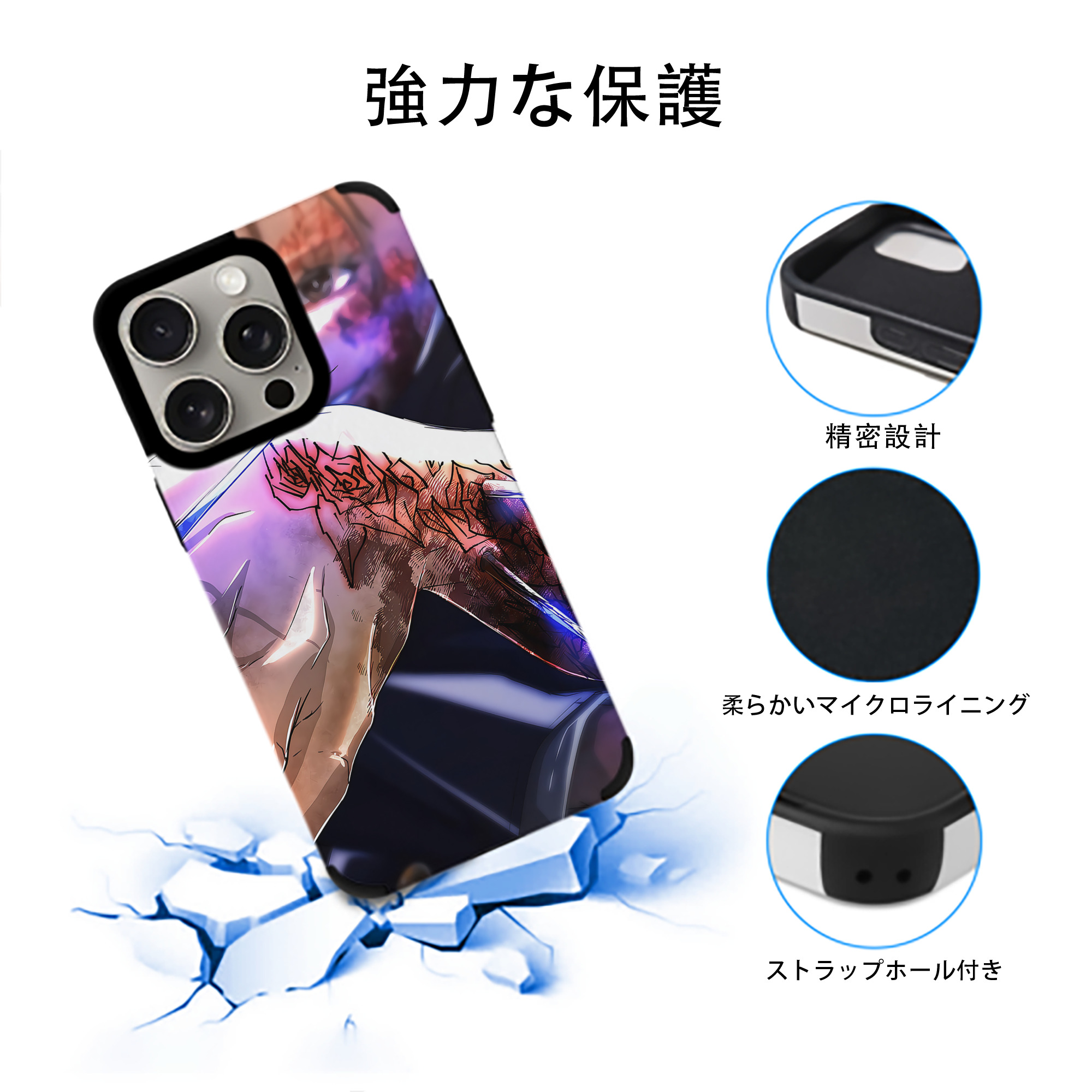 呪術廻戦 Jujutsu Kaisen 【iPhone15ProMax対応】 PUレザー スマホケース 耐衝撃＆黄変防止