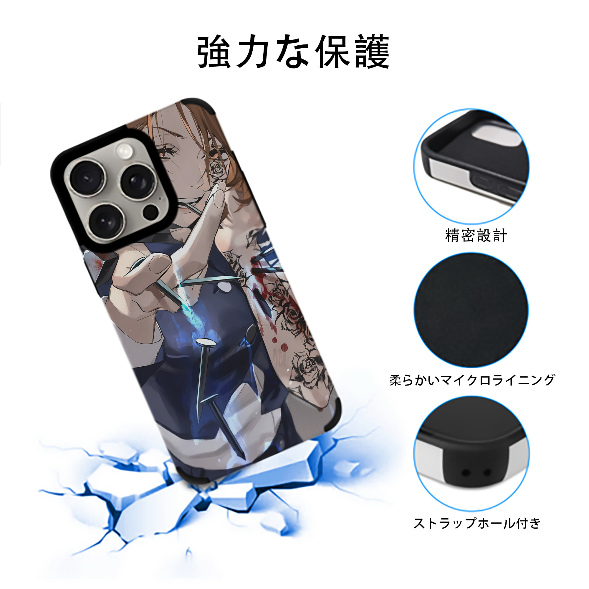 呪術廻戦 Jujutsu Kaisen 【iPhone15ProMax対応】 PUレザー スマホケース 耐衝撃＆黄変防止