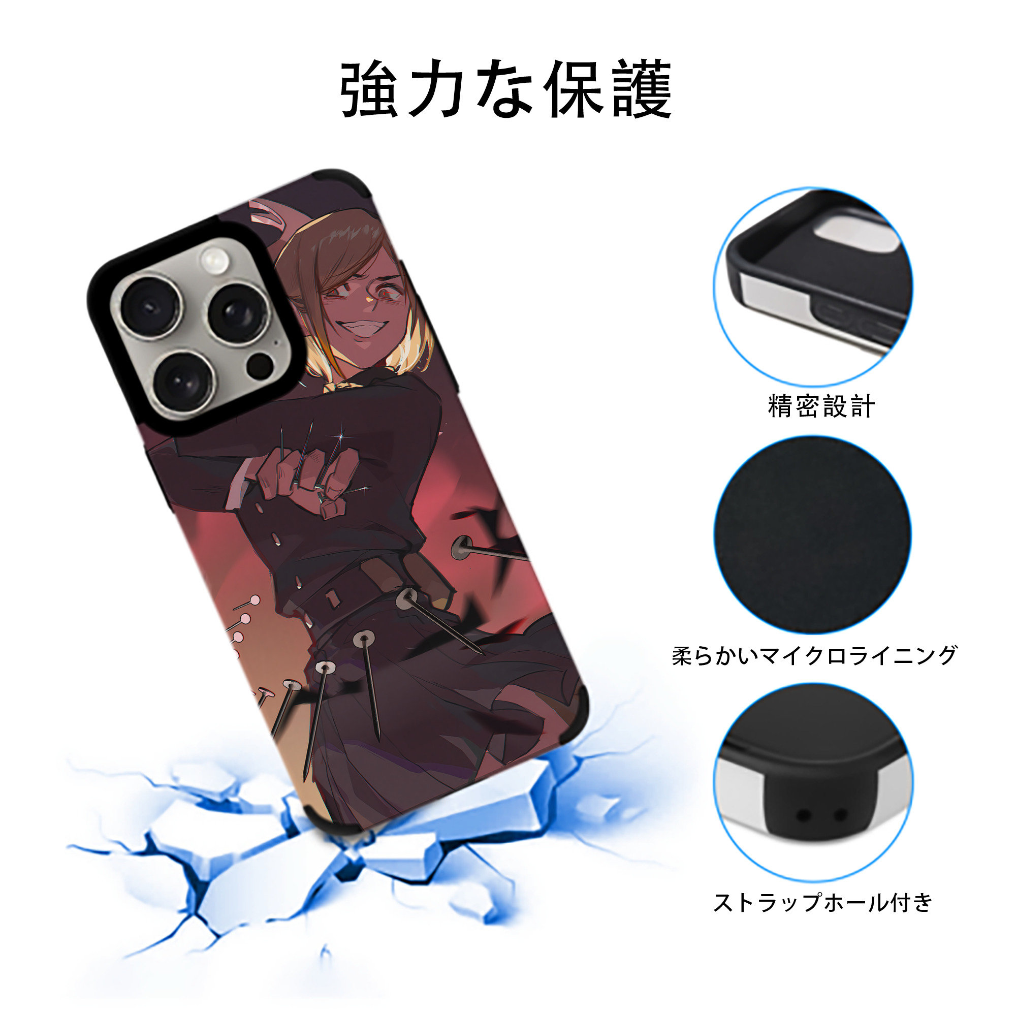 呪術廻戦 Jujutsu Kaisen 【iPhone15ProMax対応】 PUレザー スマホケース 耐衝撃＆黄変防止