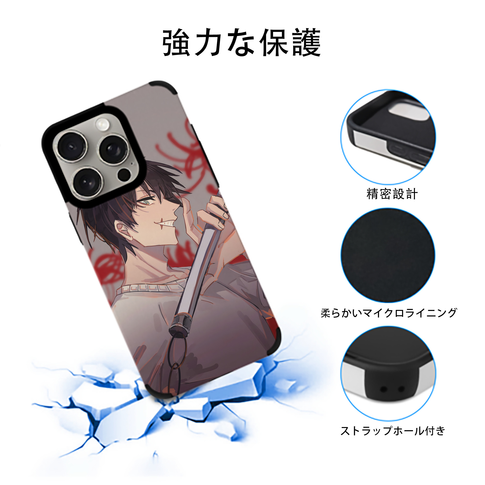 呪術廻戦 Jujutsu Kaisen 【iPhone15ProMax対応】 PUレザー スマホケース 耐衝撃＆黄変防止
