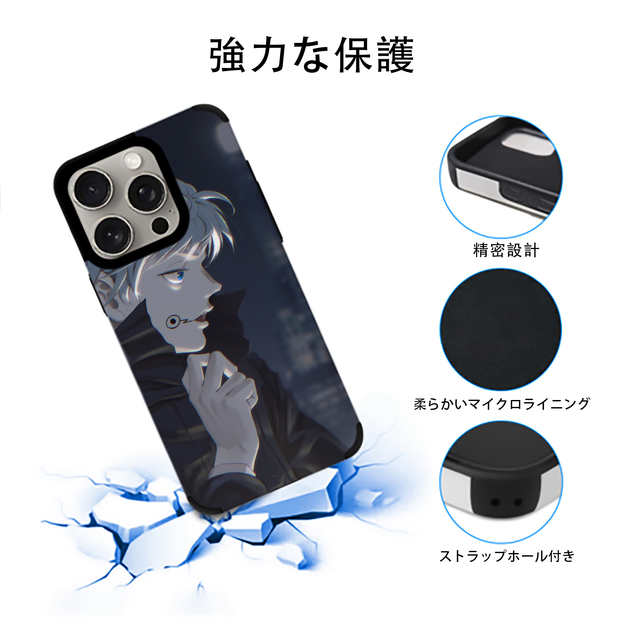 呪術廻戦 Jujutsu Kaisen 【iPhone15ProMax対応】 PUレザー スマホケース 耐衝撃＆黄変防止