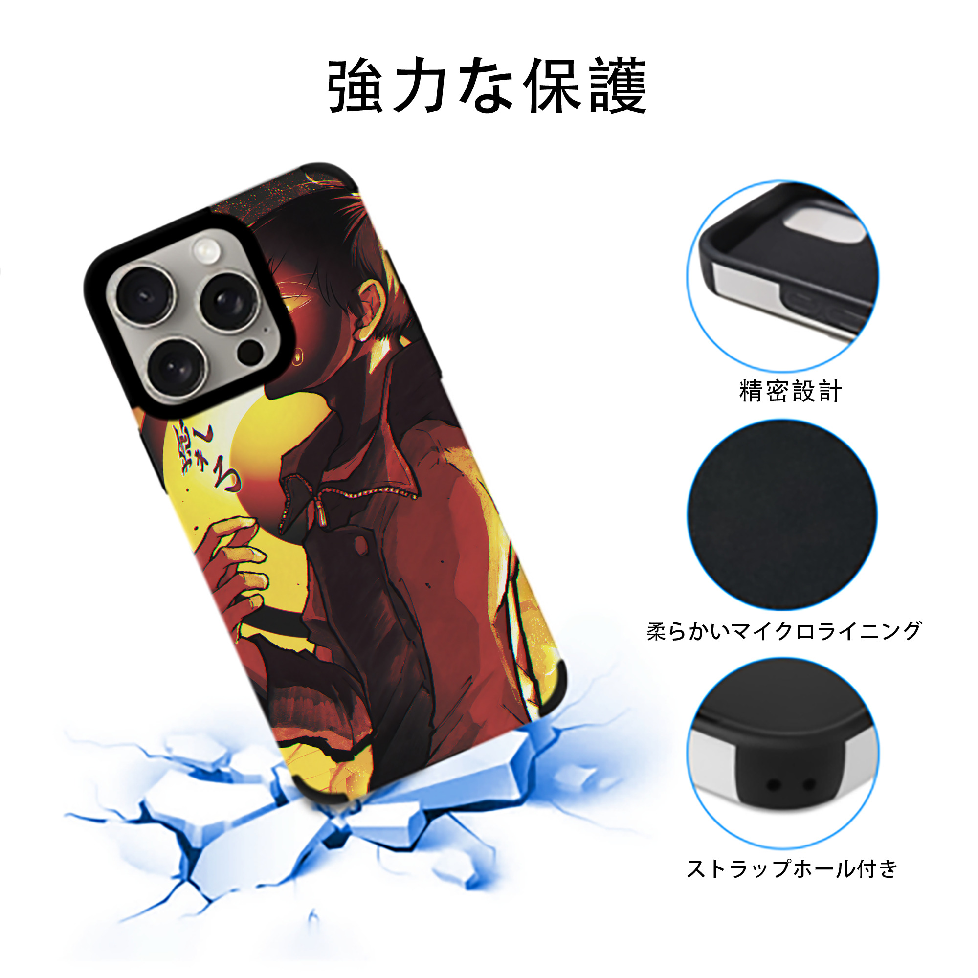 呪術廻戦 Jujutsu Kaisen 【iPhone15ProMax対応】 PUレザー スマホケース 耐衝撃＆黄変防止