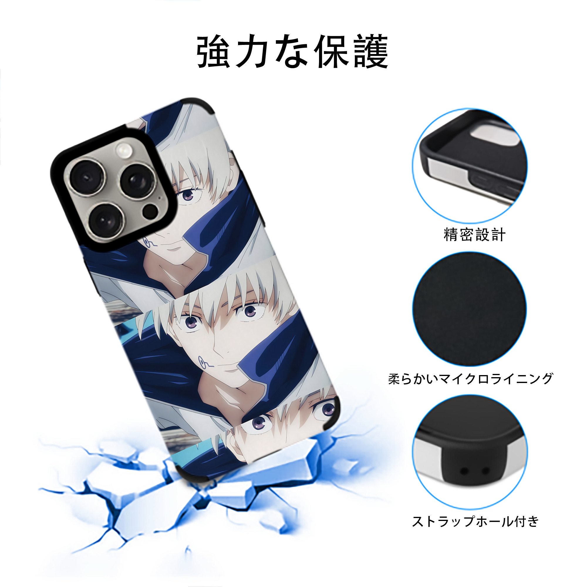 呪術廻戦 Jujutsu Kaisen 【iPhone15ProMax対応】 PUレザー スマホケース 耐衝撃＆黄変防止
