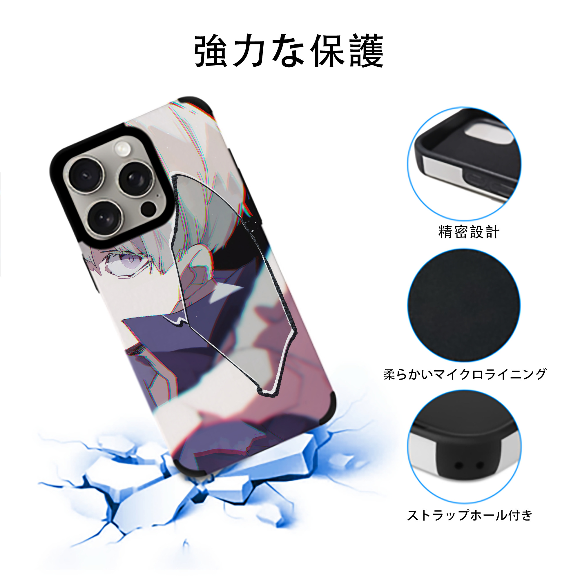 呪術廻戦 Jujutsu Kaisen 【iPhone15ProMax対応】 PUレザー スマホケース 耐衝撃＆黄変防止