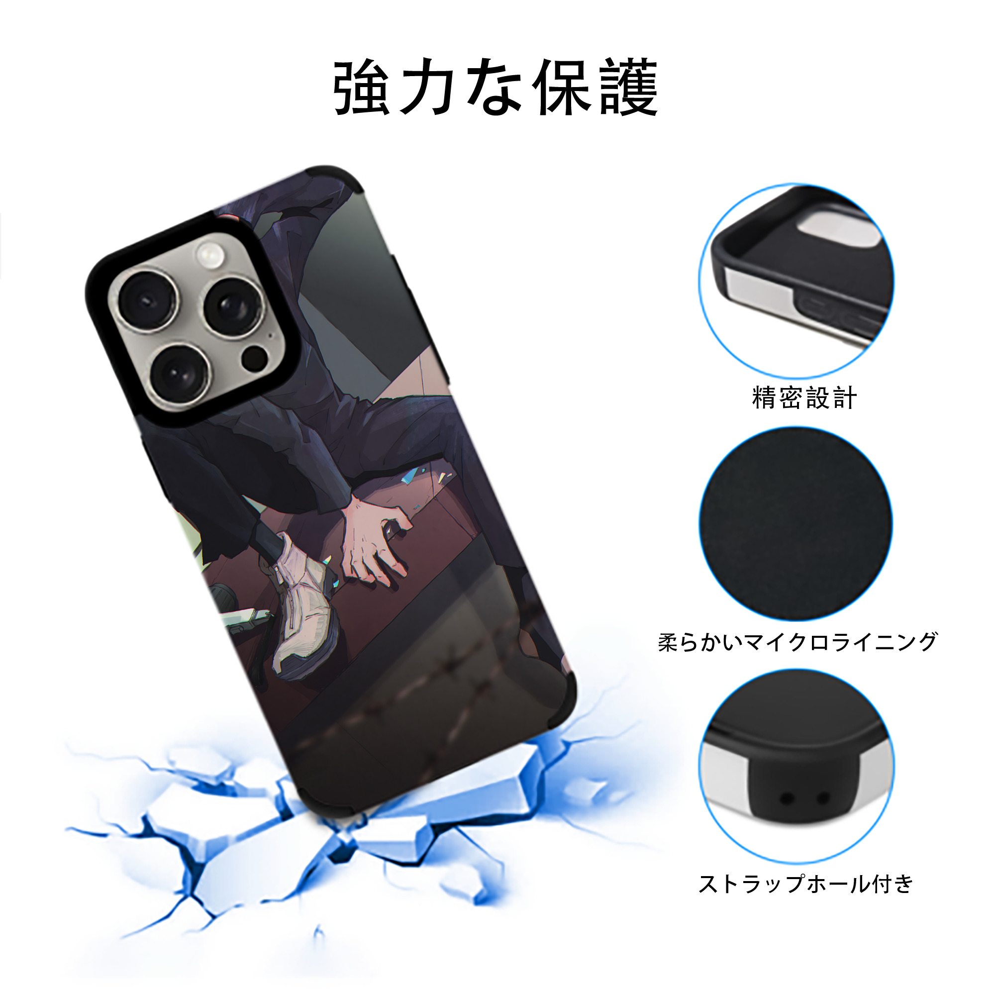 呪術廻戦 Jujutsu Kaisen 【iPhone15ProMax対応】 PUレザー スマホケース 耐衝撃＆黄変防止