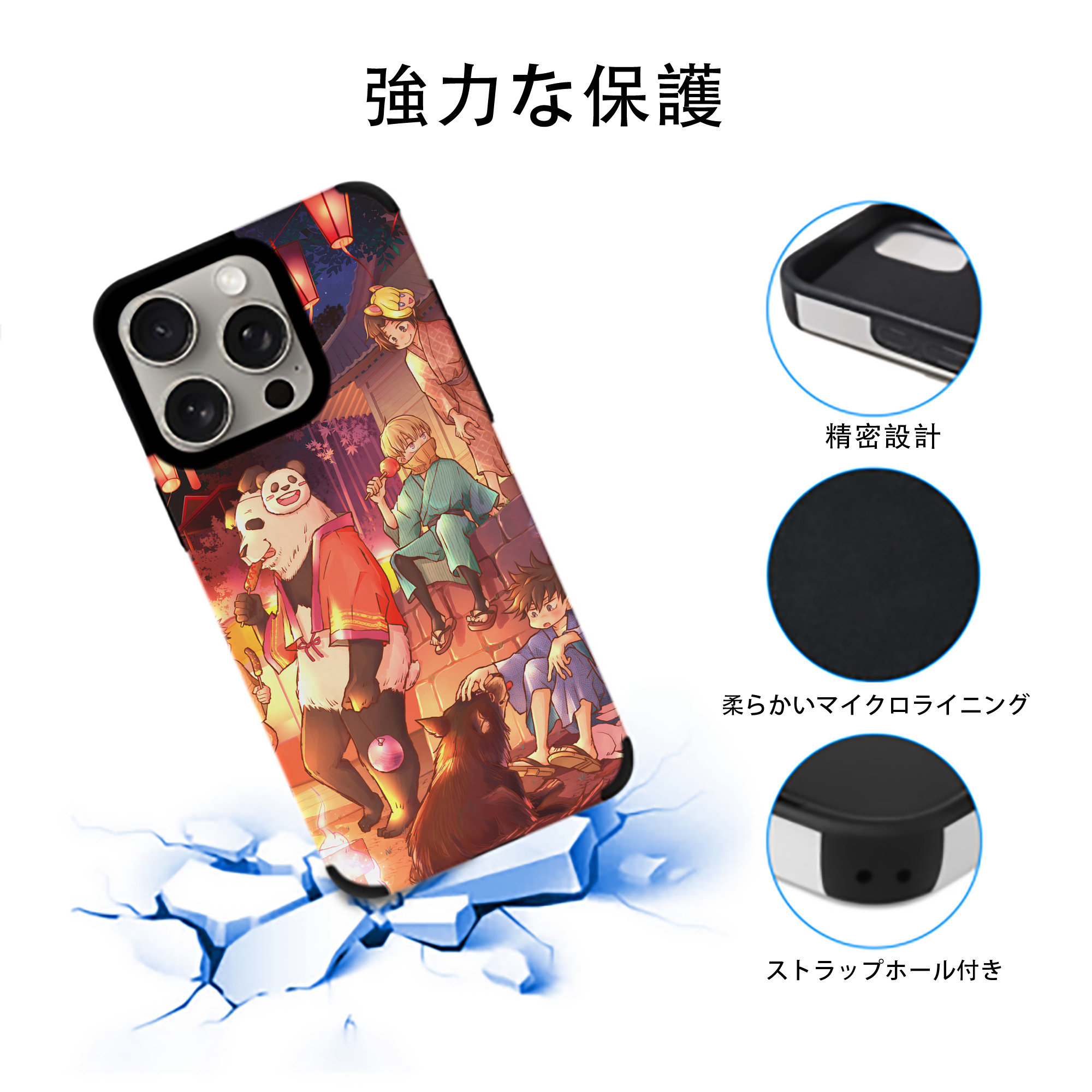 呪術廻戦 Jujutsu Kaisen 【iPhone15ProMax対応】 PUレザー スマホケース 耐衝撃＆黄変防止