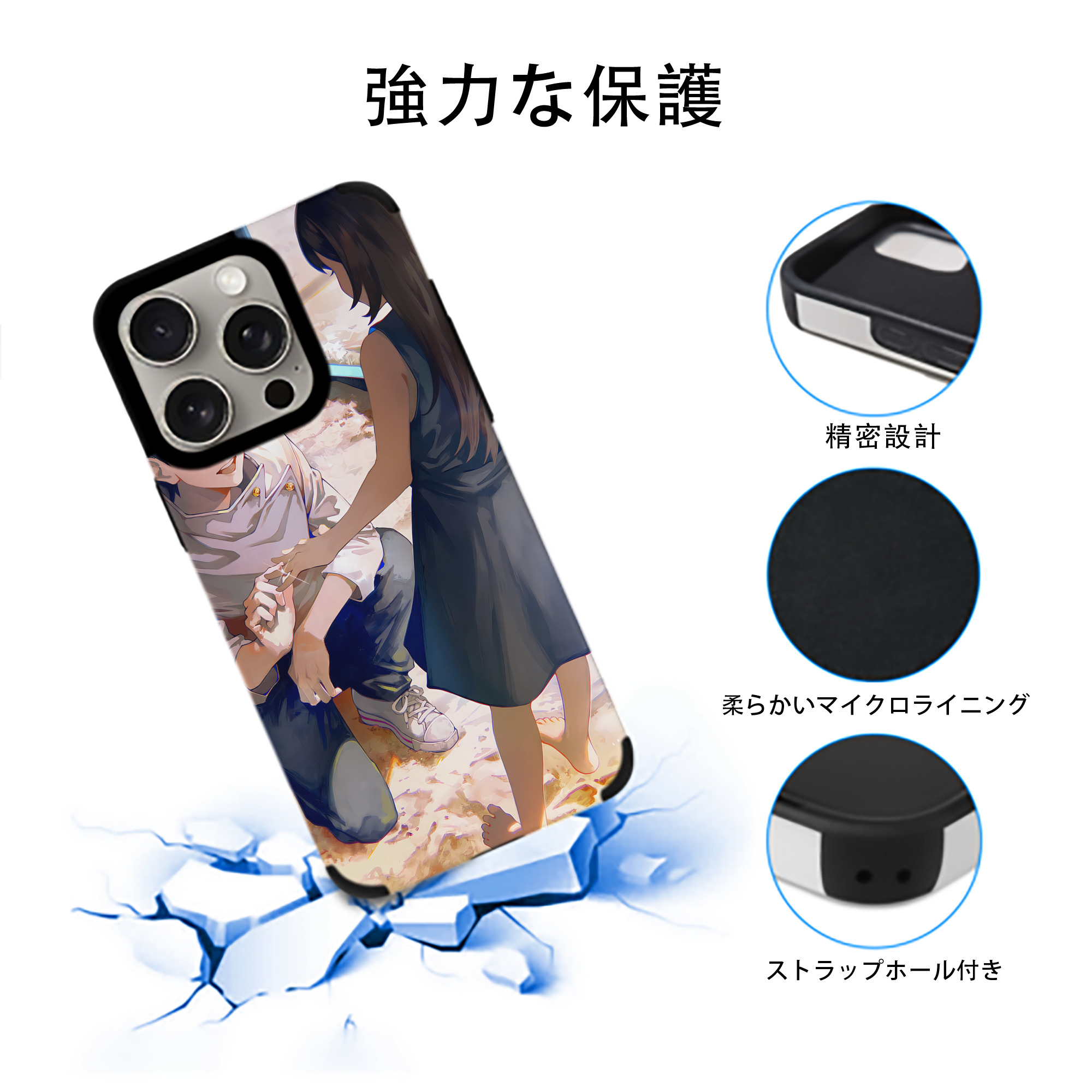 呪術廻戦 Jujutsu Kaisen 【iPhone15ProMax対応】 PUレザー スマホケース 耐衝撃＆黄変防止