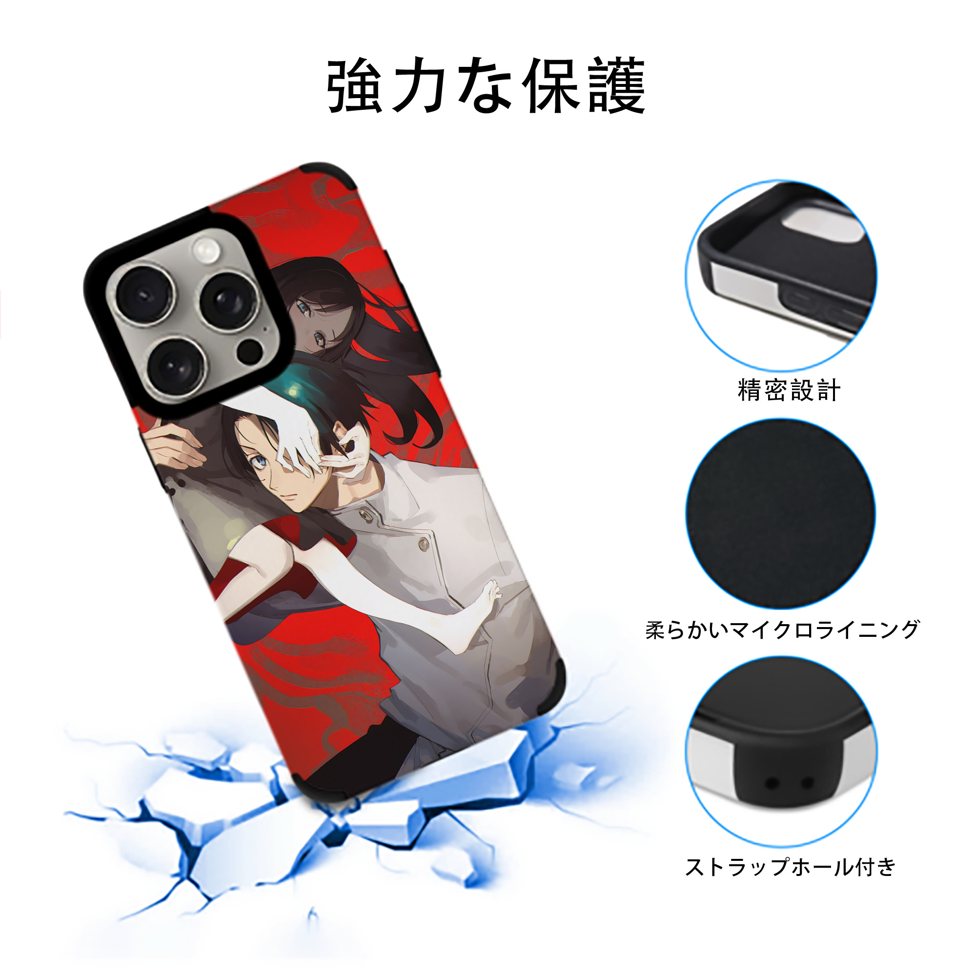 呪術廻戦 Jujutsu Kaisen 【iPhone15ProMax対応】 PUレザー スマホケース 耐衝撃＆黄変防止