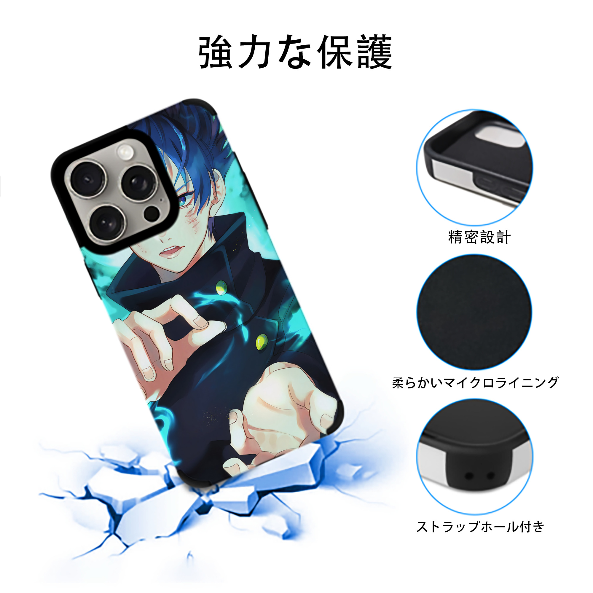 呪術廻戦 Jujutsu Kaisen 【iPhone15ProMax対応】 PUレザー スマホケース 耐衝撃＆黄変防止