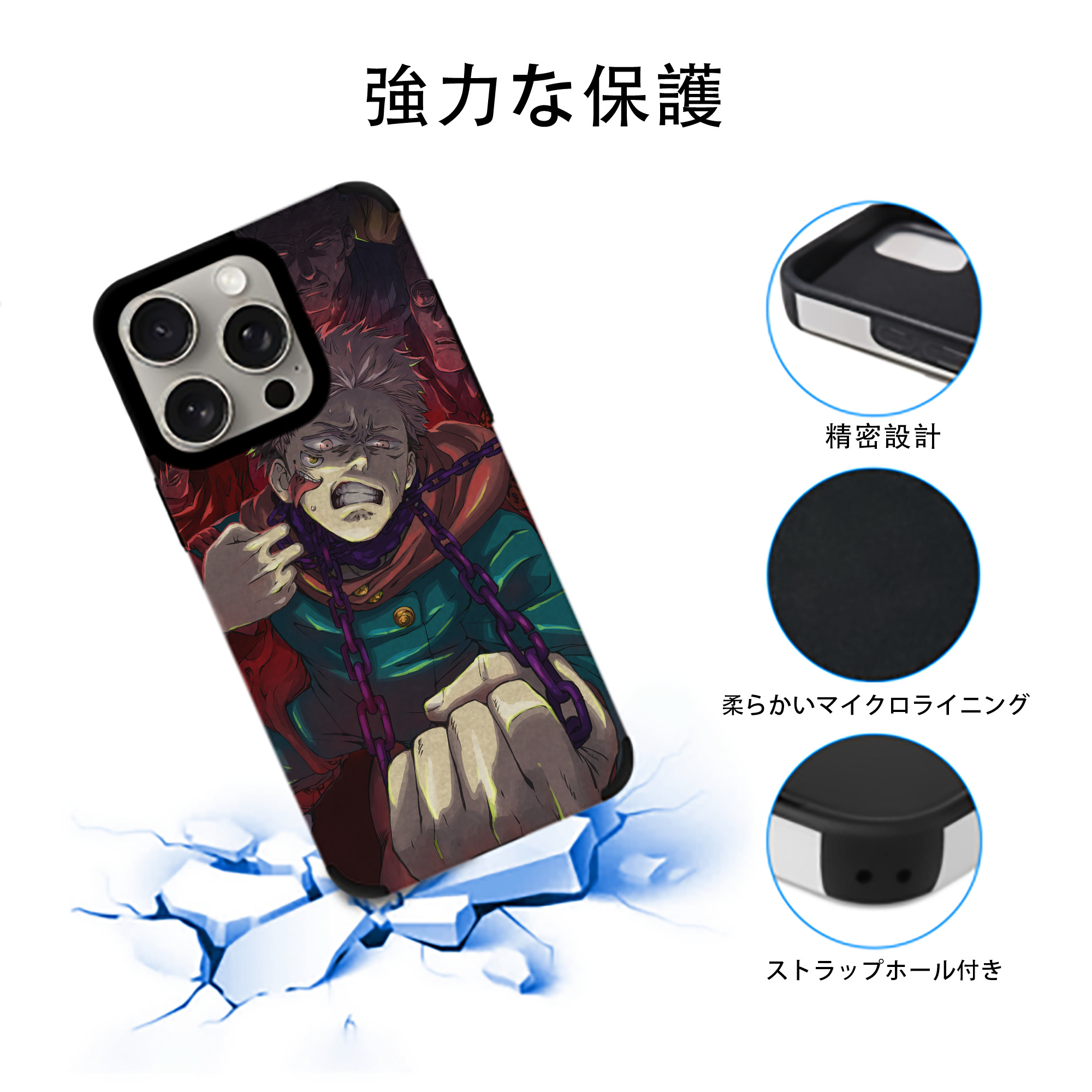 呪術廻戦 Jujutsu Kaisen 【iPhone15ProMax対応】 PUレザー スマホケース 耐衝撃＆黄変防止