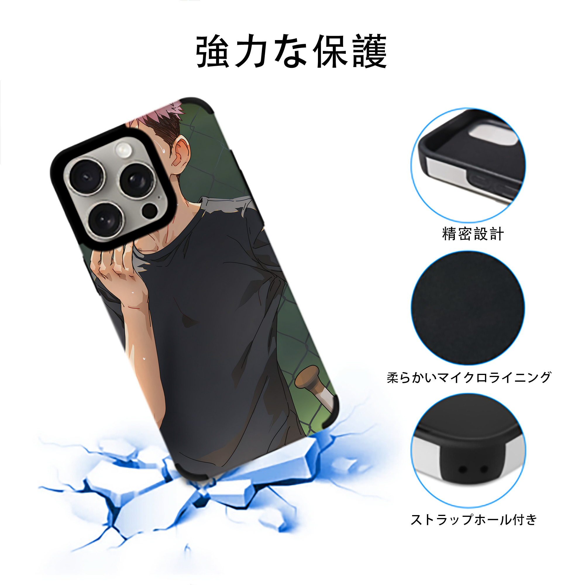 呪術廻戦 Jujutsu Kaisen 【iPhone15ProMax対応】 PUレザー スマホケース 耐衝撃＆黄変防止
