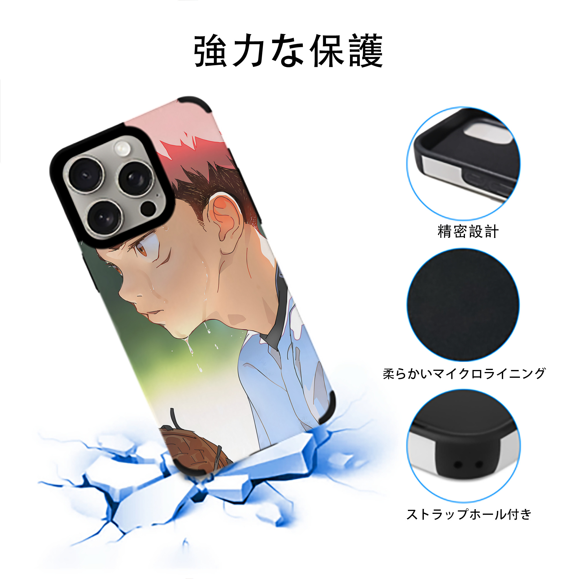 呪術廻戦 Jujutsu Kaisen 【iPhone15ProMax対応】 PUレザー スマホケース 耐衝撃＆黄変防止