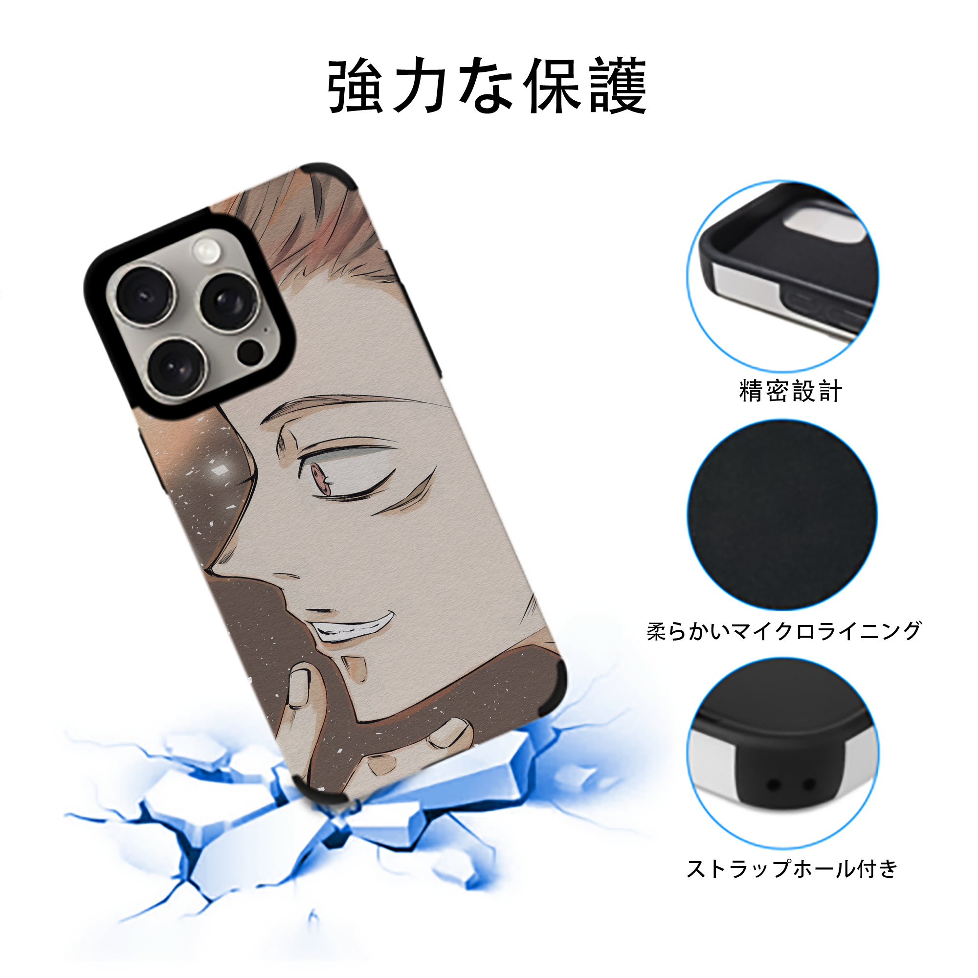 呪術廻戦 Jujutsu Kaisen 【iPhone15ProMax対応】 PUレザー スマホケース 耐衝撃＆黄変防止