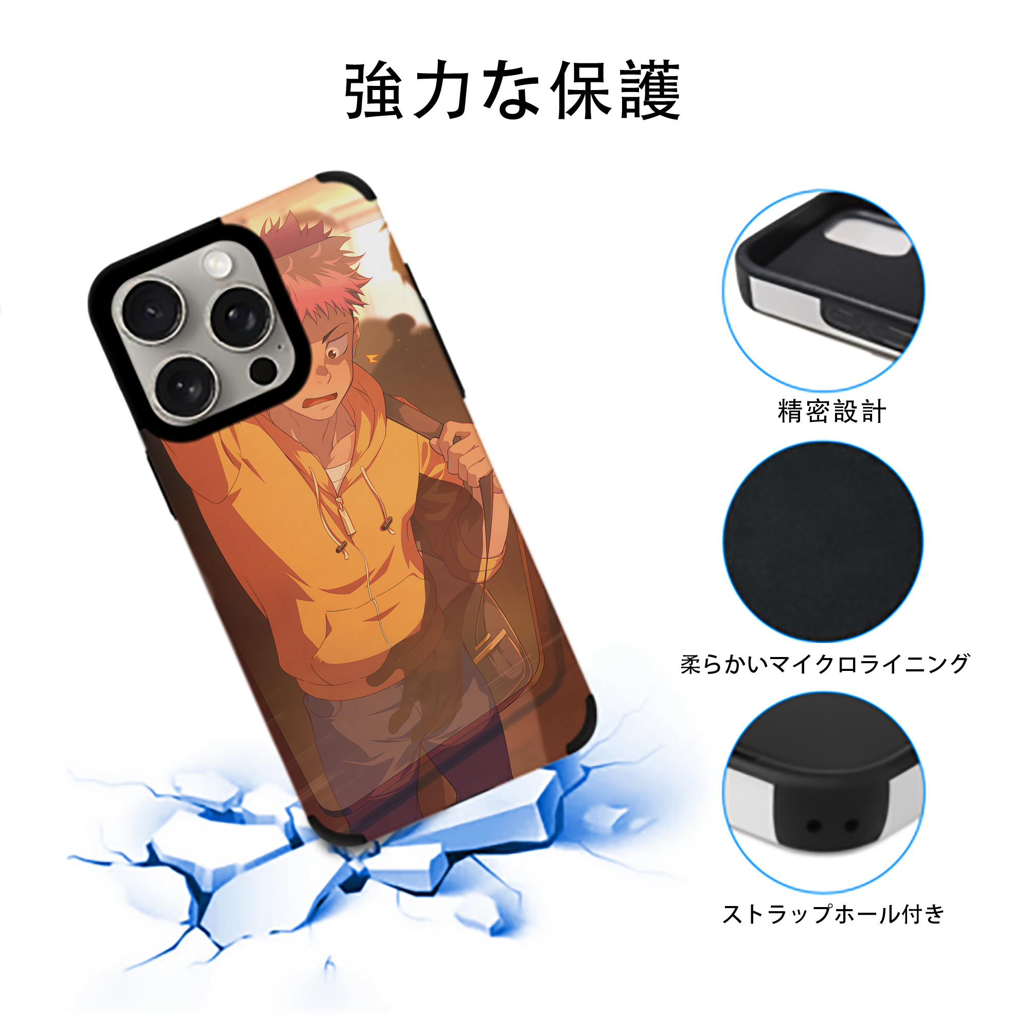 呪術廻戦 Jujutsu Kaisen 【iPhone15ProMax対応】 PUレザー スマホケース 耐衝撃＆黄変防止
