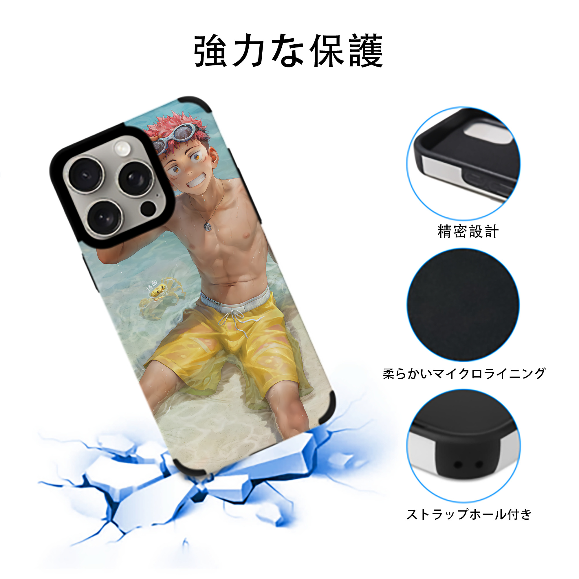 呪術廻戦 Jujutsu Kaisen 【iPhone15ProMax対応】 PUレザー スマホケース 耐衝撃＆黄変防止