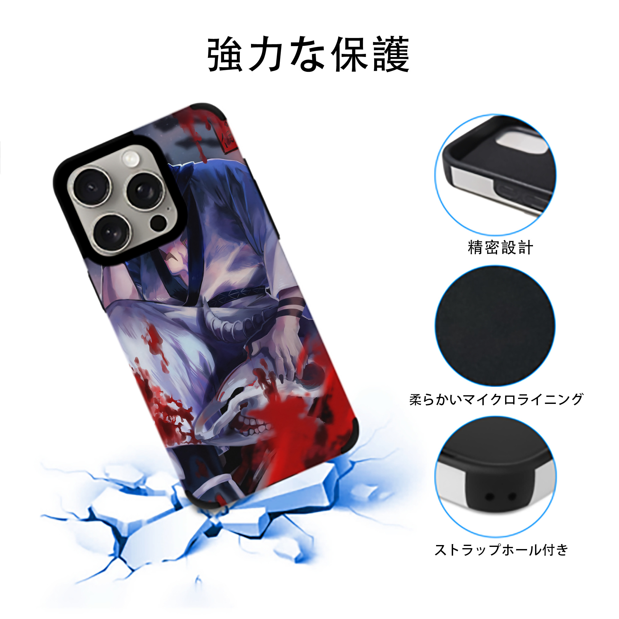 呪術廻戦 Jujutsu Kaisen 【iPhone15ProMax対応】 PUレザー スマホケース 耐衝撃＆黄変防止
