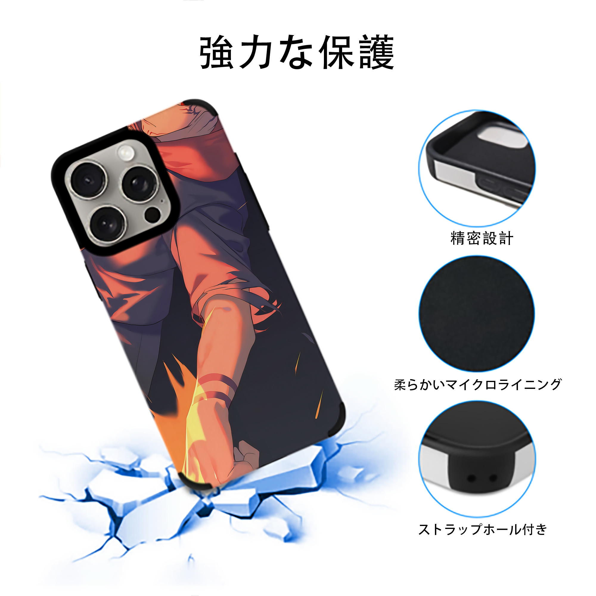 呪術廻戦 Jujutsu Kaisen 【iPhone15ProMax対応】 PUレザー スマホケース 耐衝撃＆黄変防止
