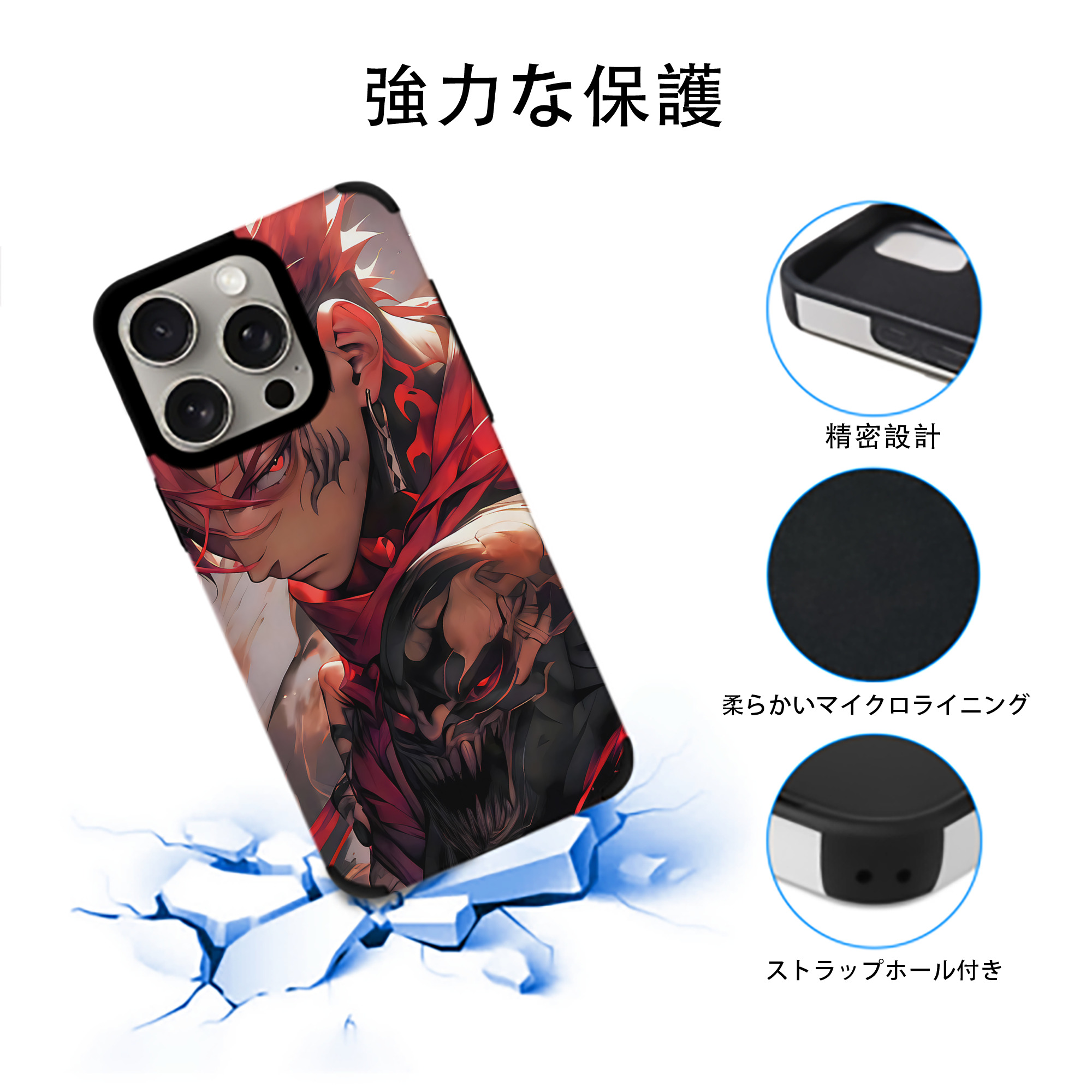 呪術廻戦 Jujutsu Kaisen 【iPhone15ProMax対応】 PUレザー スマホケース 耐衝撃＆黄変防止