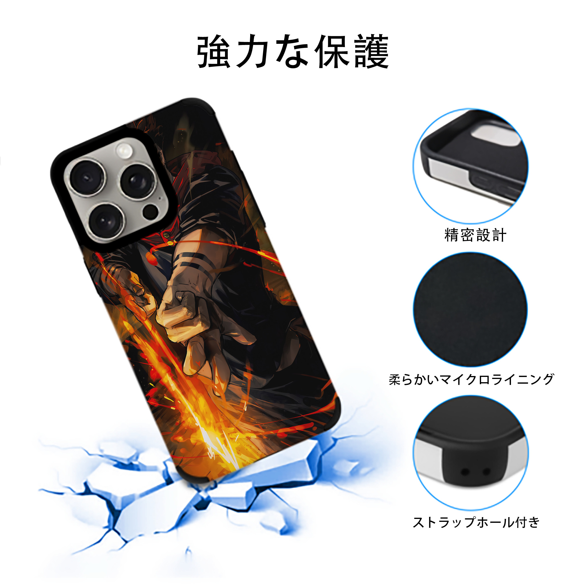 呪術廻戦 Jujutsu Kaisen 【iPhone15ProMax対応】 PUレザー スマホケース 耐衝撃＆黄変防止