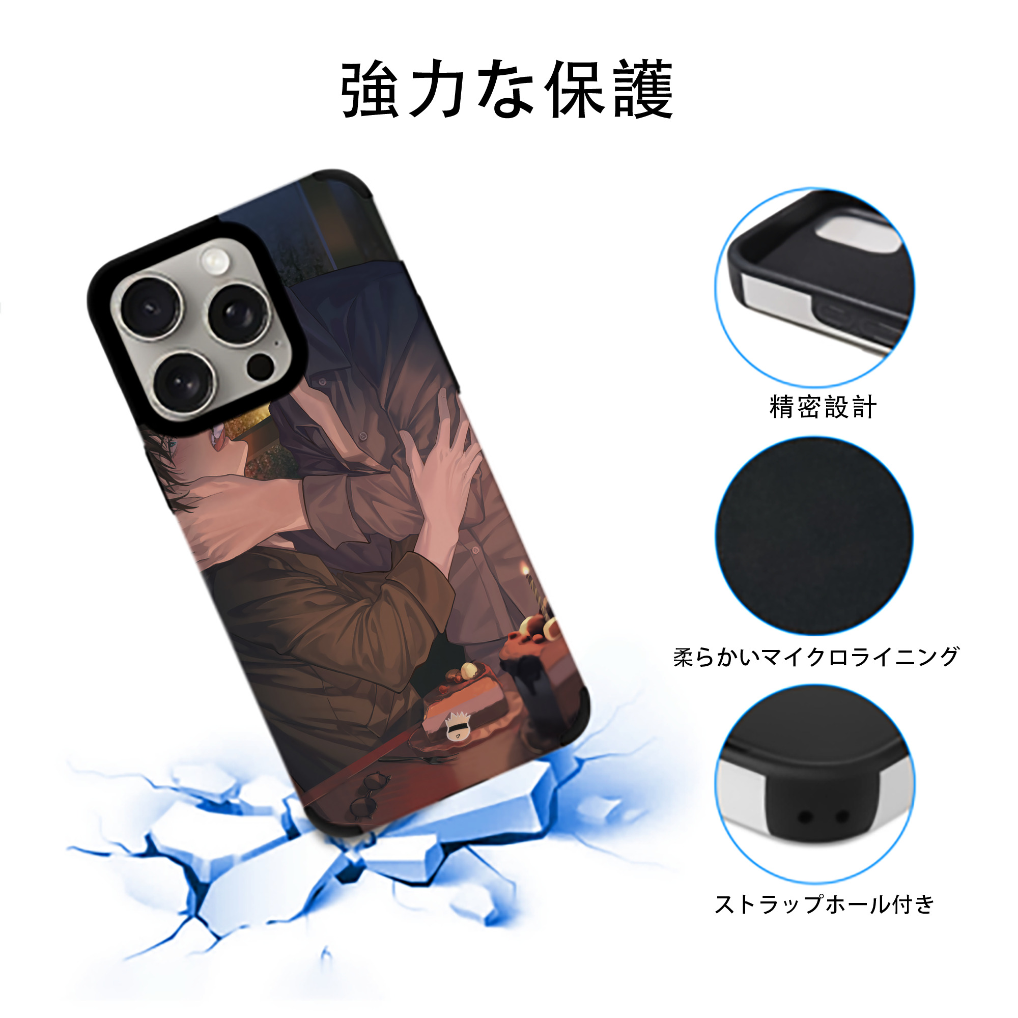 呪術廻戦 Jujutsu Kaisen 【iPhone15ProMax対応】 PUレザー スマホケース 耐衝撃＆黄変防止