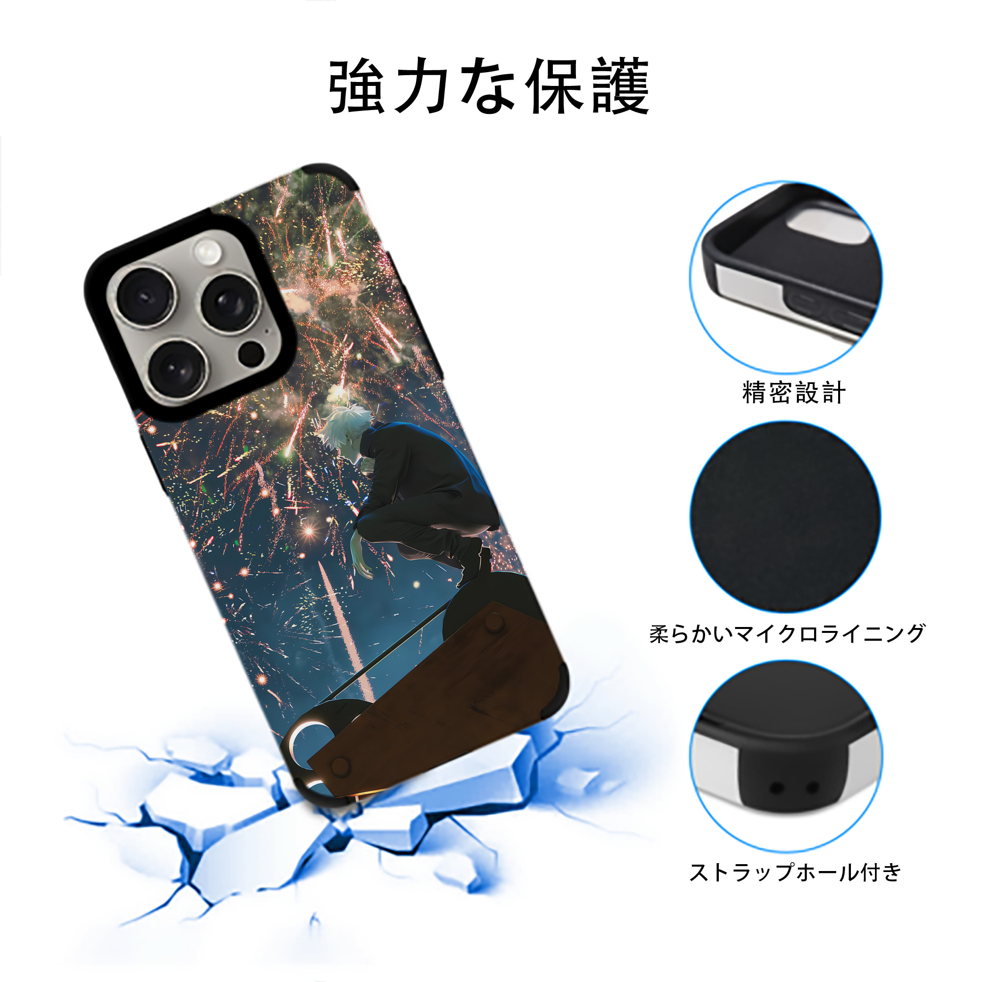 呪術廻戦 Jujutsu Kaisen 【iPhone15ProMax対応】 PUレザー スマホケース 耐衝撃＆黄変防止