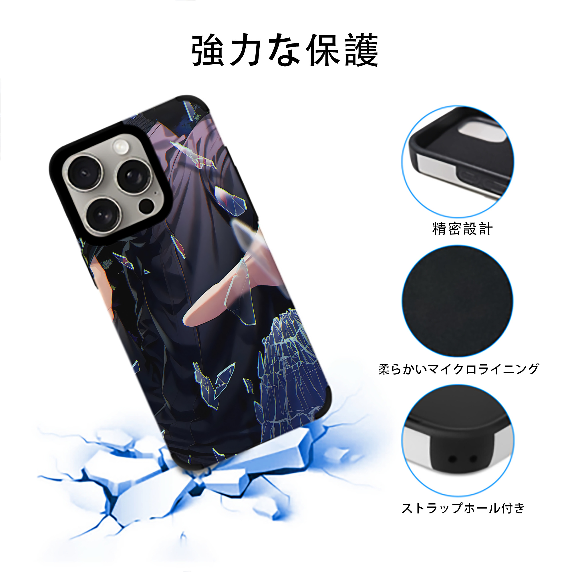 呪術廻戦 Jujutsu Kaisen 【iPhone15ProMax対応】 PUレザー スマホケース 耐衝撃＆黄変防止
