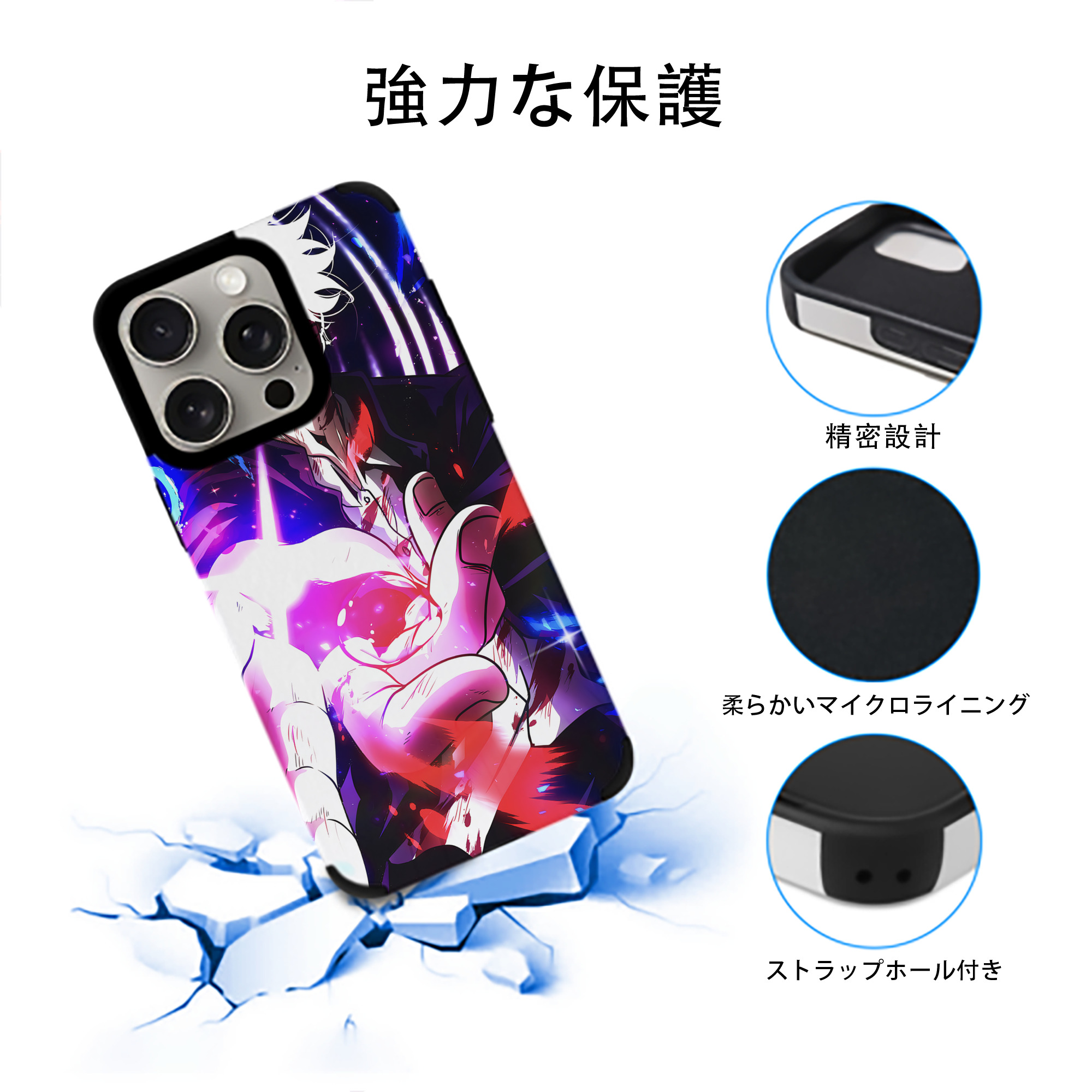 呪術廻戦 Jujutsu Kaisen 【iPhone15ProMax対応】 PUレザー スマホケース 耐衝撃＆黄変防止