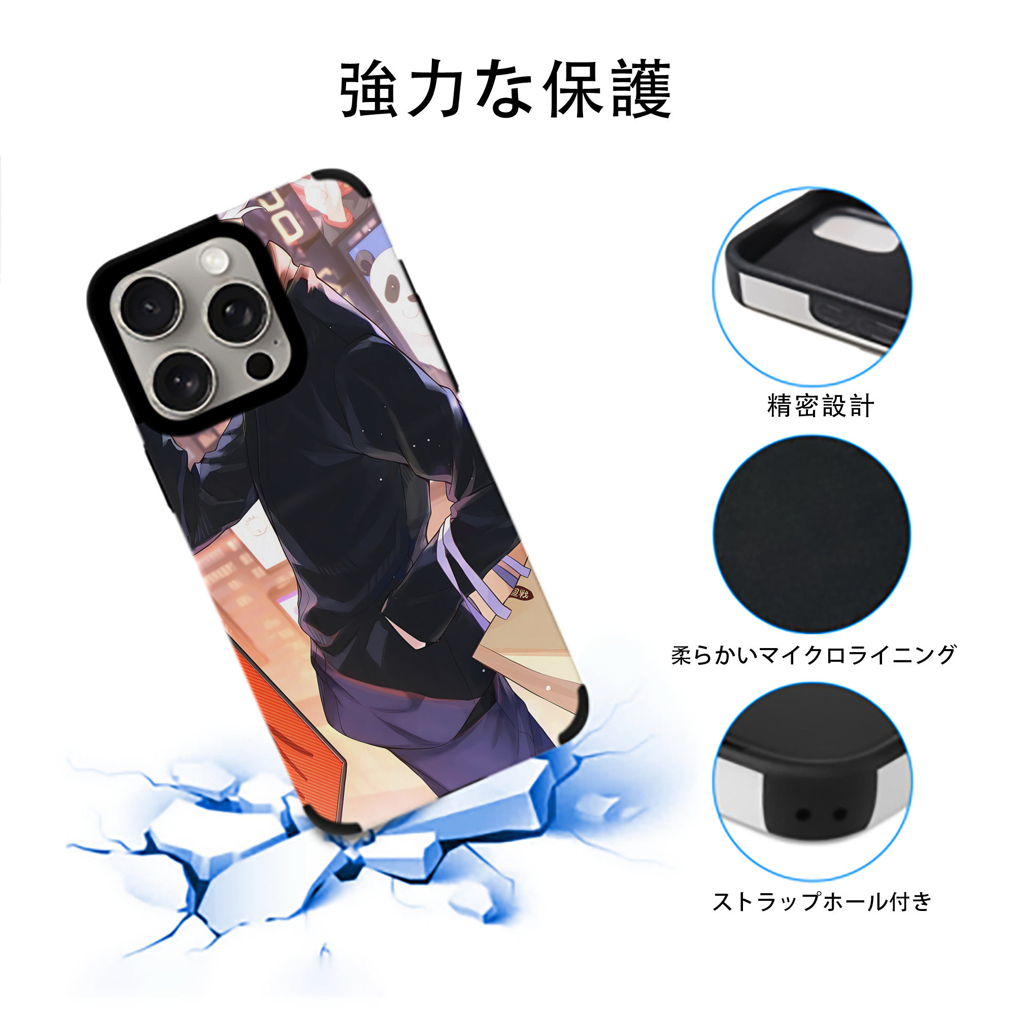 呪術廻戦 Jujutsu Kaisen 【iPhone15ProMax対応】 PUレザー スマホケース 耐衝撃＆黄変防止