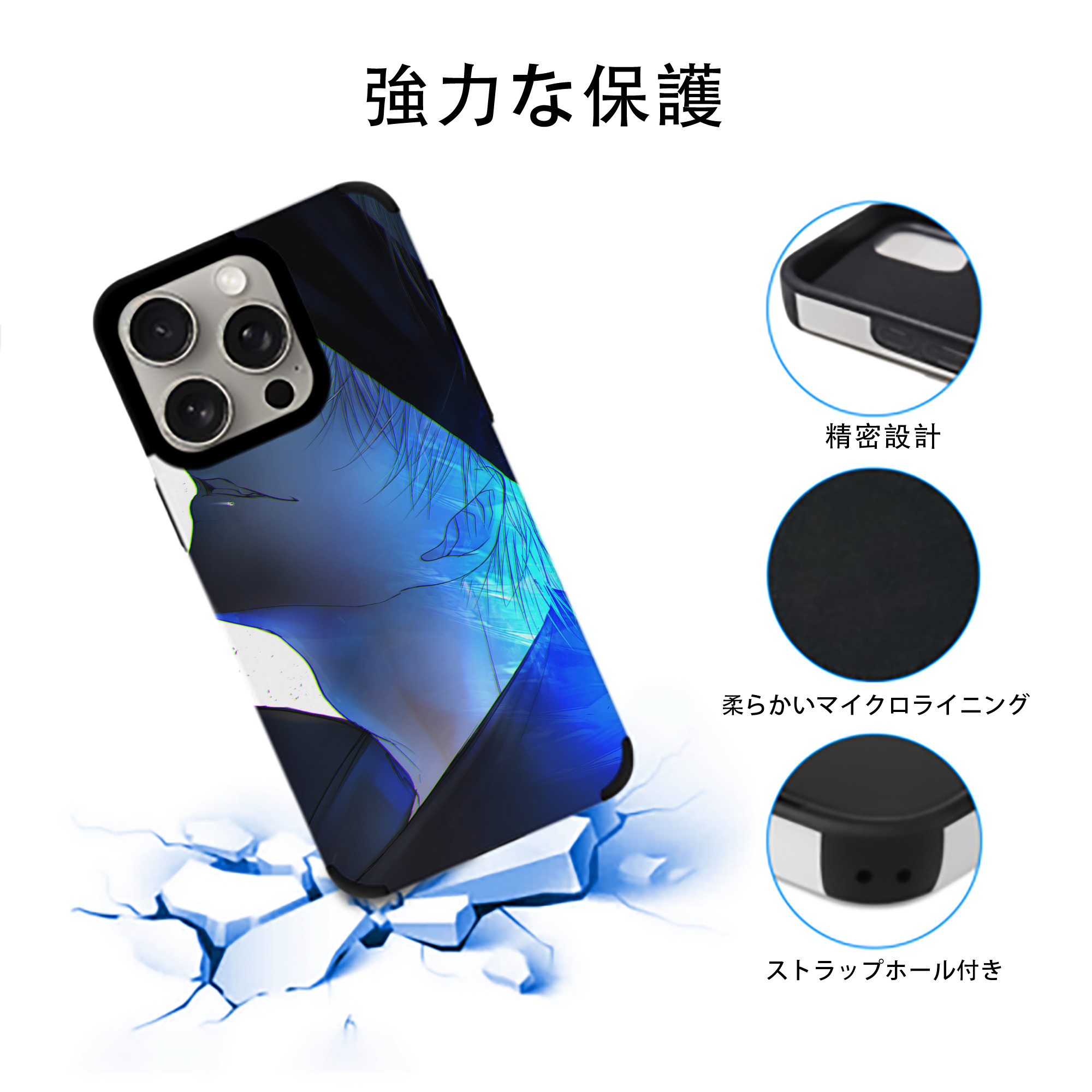 呪術廻戦 Jujutsu Kaisen 【iPhone15ProMax対応】 PUレザー スマホケース 耐衝撃＆黄変防止