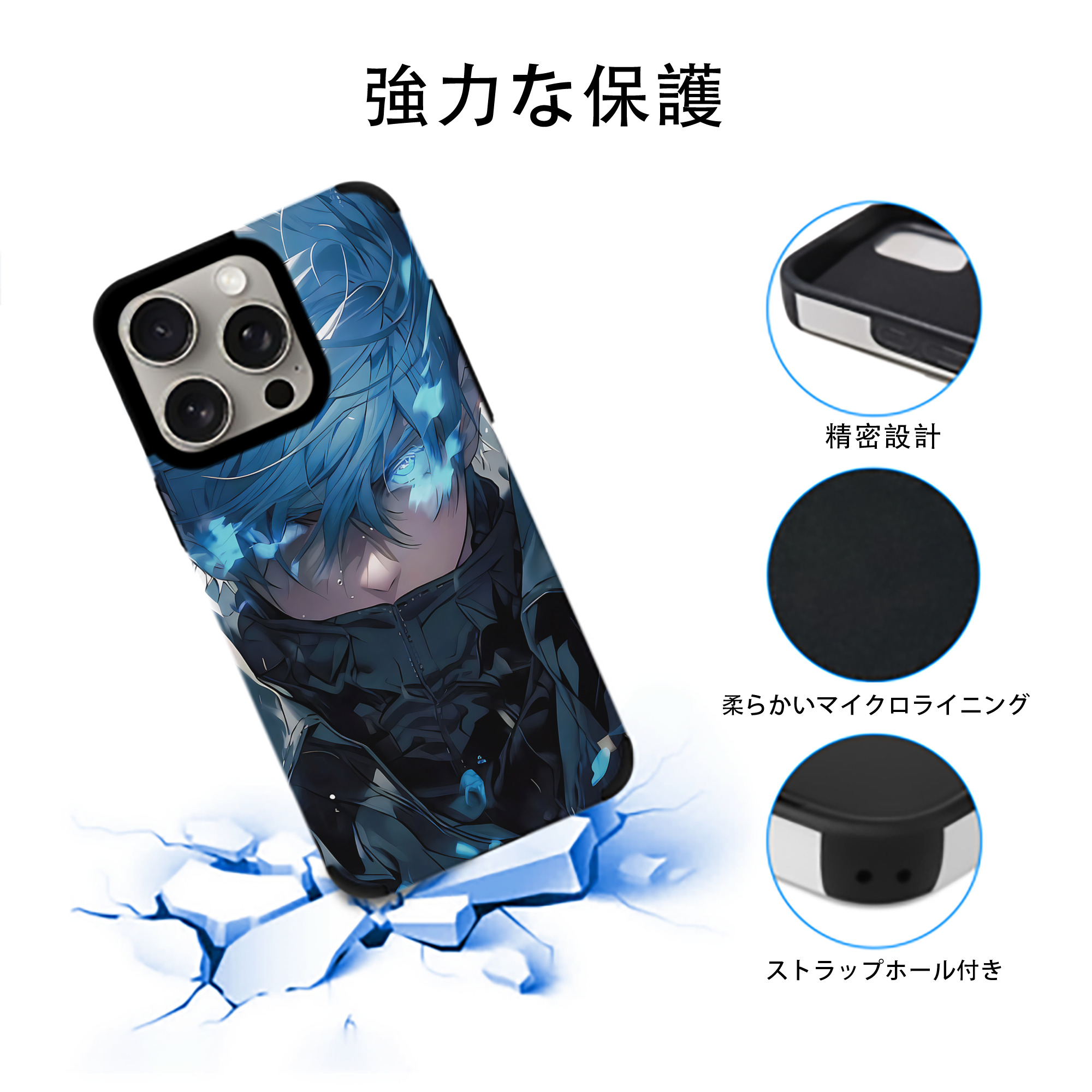 呪術廻戦 Jujutsu Kaisen 【iPhone15ProMax対応】 PUレザー スマホケース 耐衝撃＆黄変防止