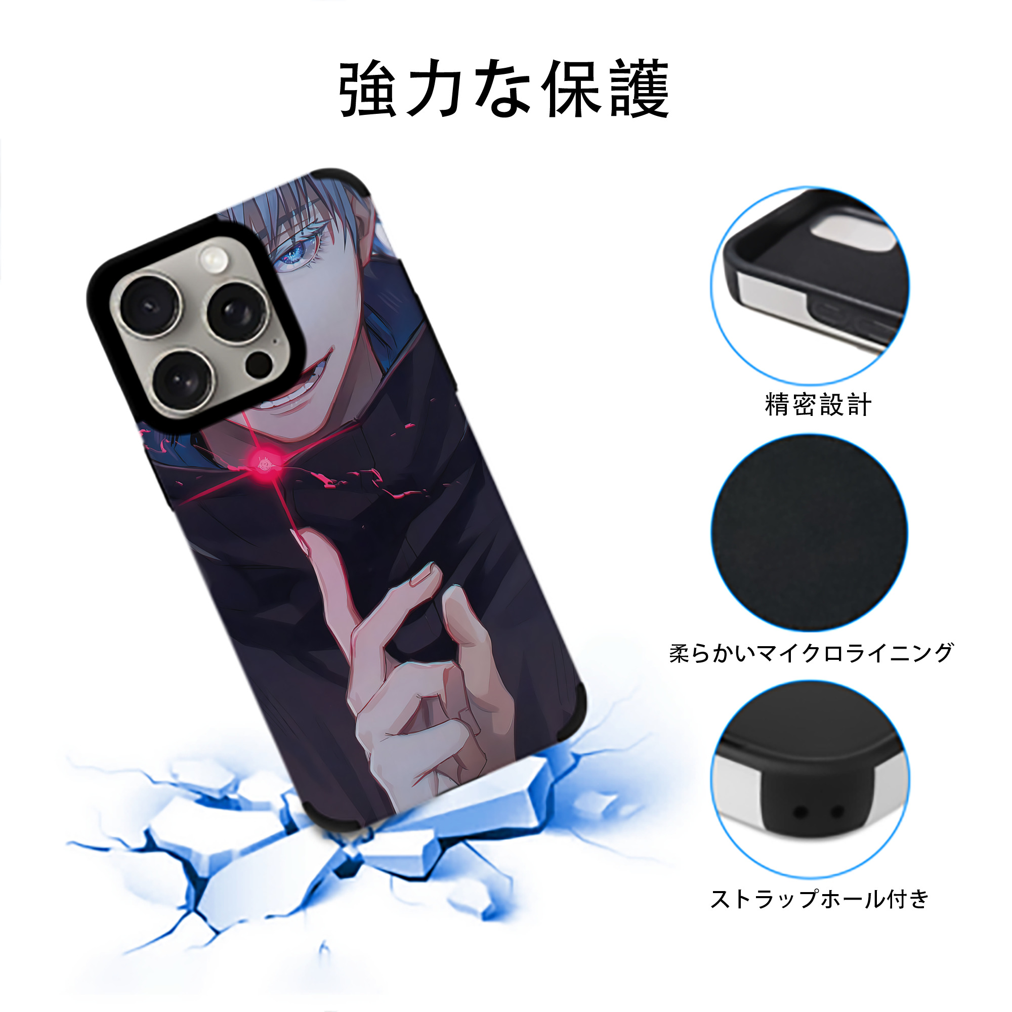 呪術廻戦 Jujutsu Kaisen 【iPhone15ProMax対応】 PUレザー スマホケース 耐衝撃＆黄変防止