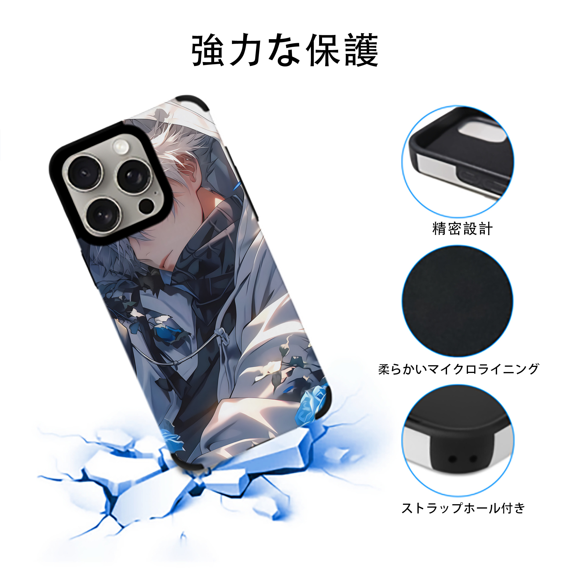 呪術廻戦 Jujutsu Kaisen 【iPhone15ProMax対応】 PUレザー スマホケース 耐衝撃＆黄変防止