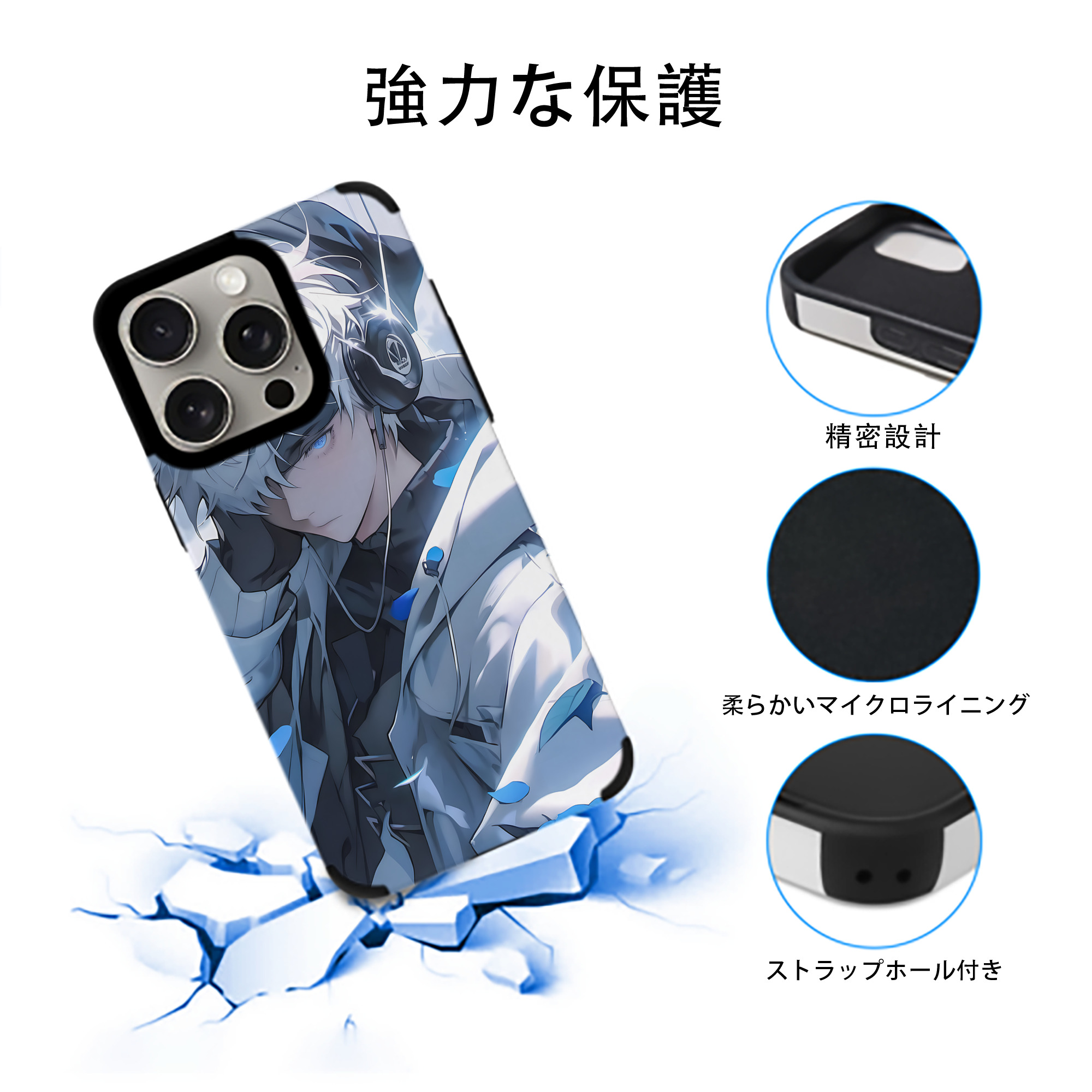 呪術廻戦 Jujutsu Kaisen 【iPhone15ProMax対応】 PUレザー スマホケース 耐衝撃＆黄変防止