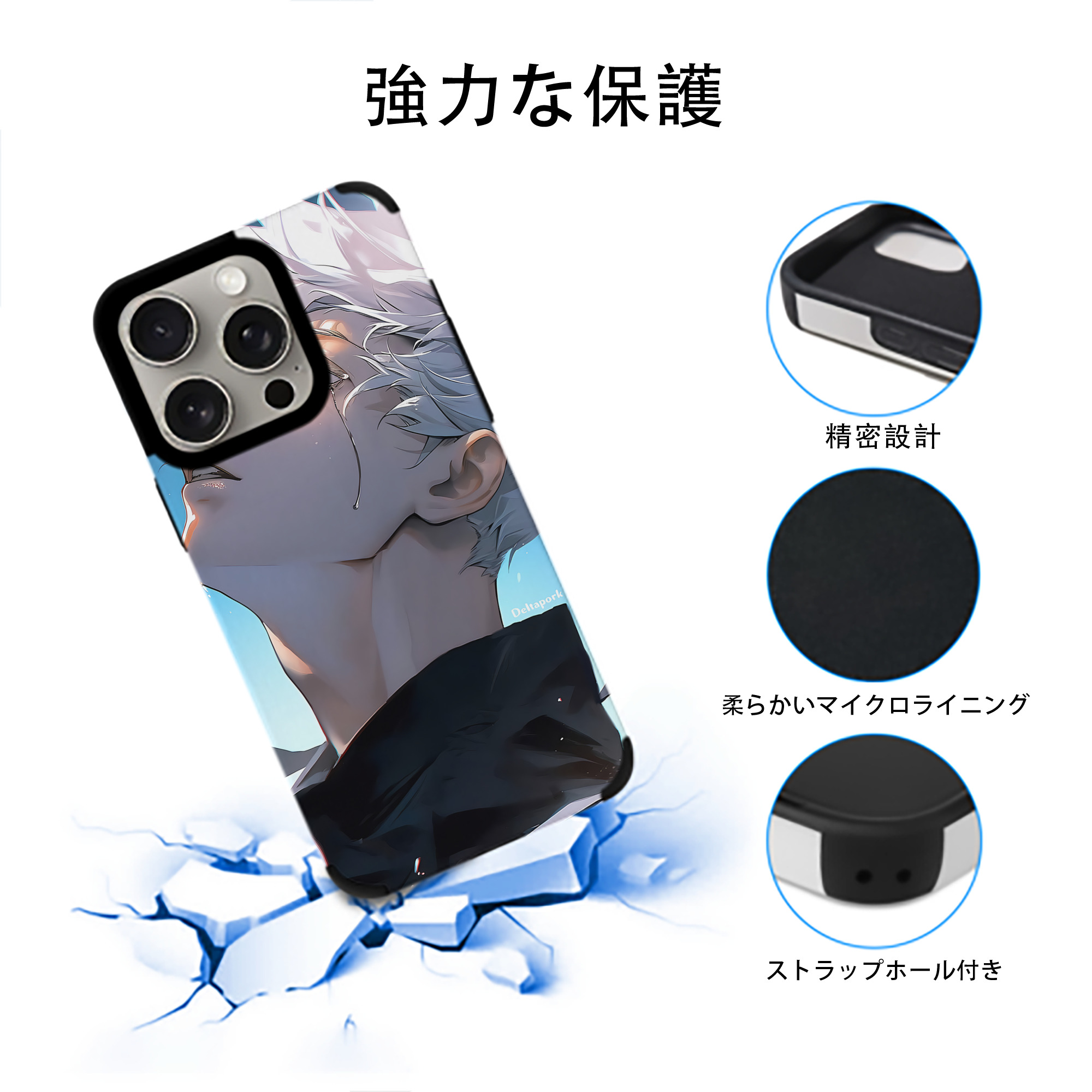 呪術廻戦 Jujutsu Kaisen 【iPhone15ProMax対応】 PUレザー スマホケース 耐衝撃＆黄変防止