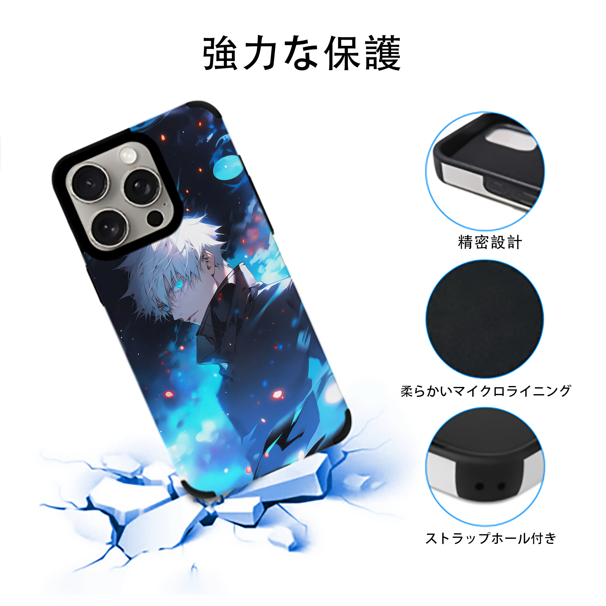 呪術廻戦 Jujutsu Kaisen 【iPhone15ProMax対応】 PUレザー スマホケース 耐衝撃＆黄変防止