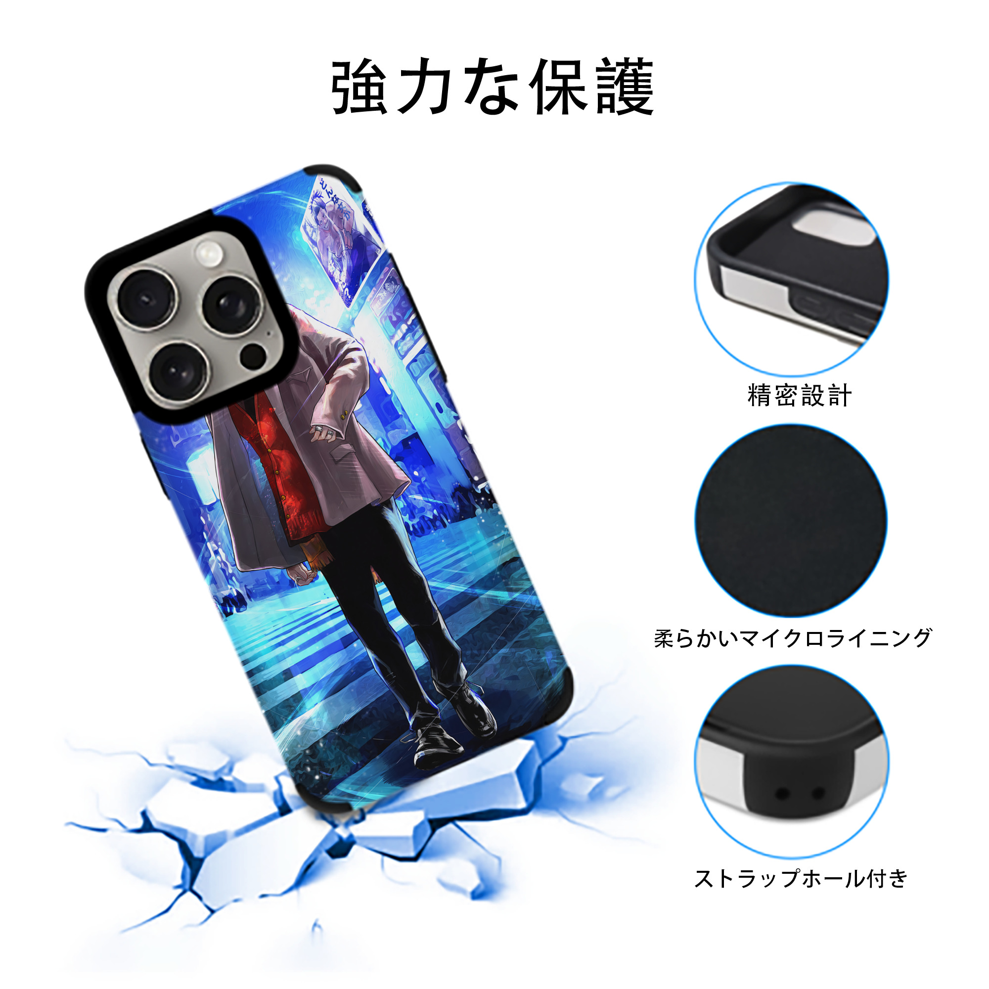 呪術廻戦 Jujutsu Kaisen 【iPhone15ProMax対応】 PUレザー スマホケース 耐衝撃＆黄変防止