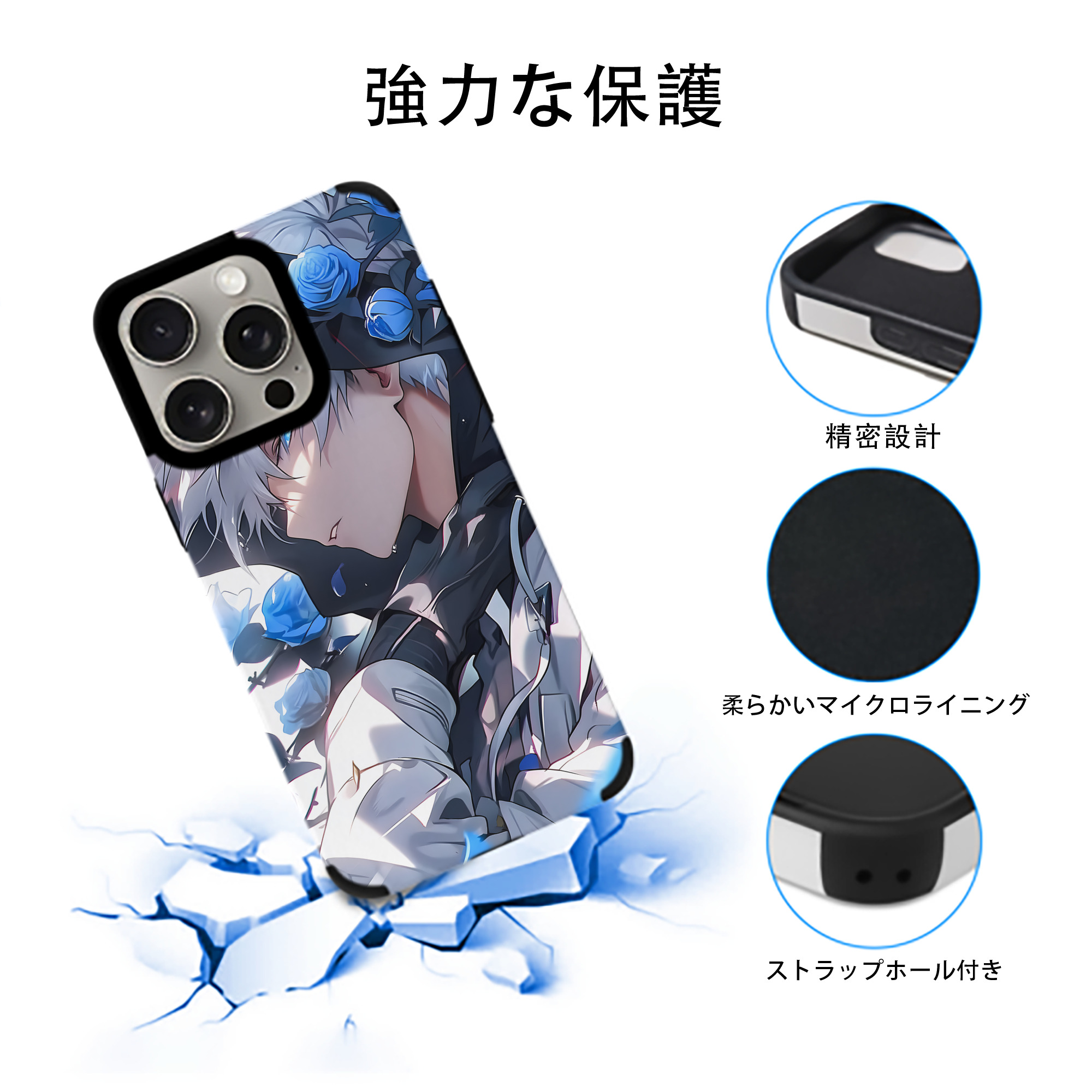 呪術廻戦 Jujutsu Kaisen 【iPhone15ProMax対応】 PUレザー スマホケース 耐衝撃＆黄変防止