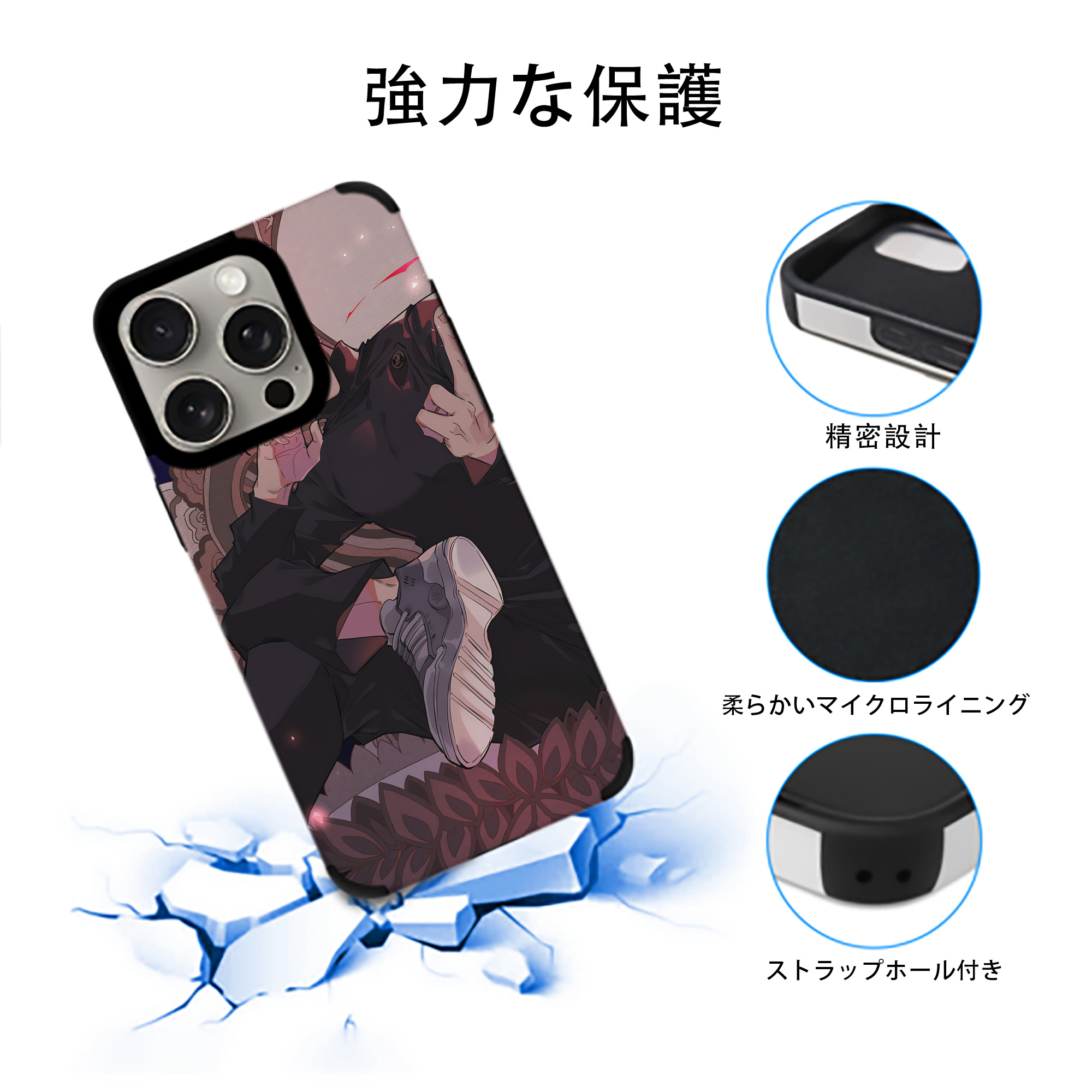 呪術廻戦 Jujutsu Kaisen 【iPhone15ProMax対応】 PUレザー スマホケース 耐衝撃＆黄変防止