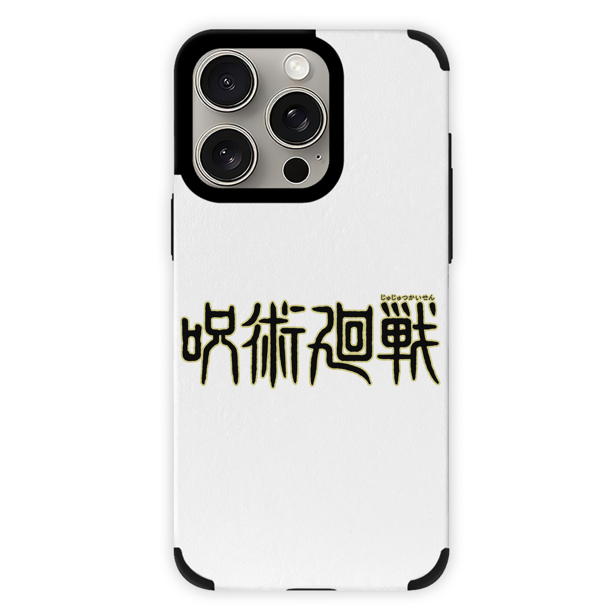 （画像用） 呪術廻戦 Jujutsu Kaisen 【iPhone15ProMax対応】 PUレザー スマホケース 耐衝撃＆黄変防止
