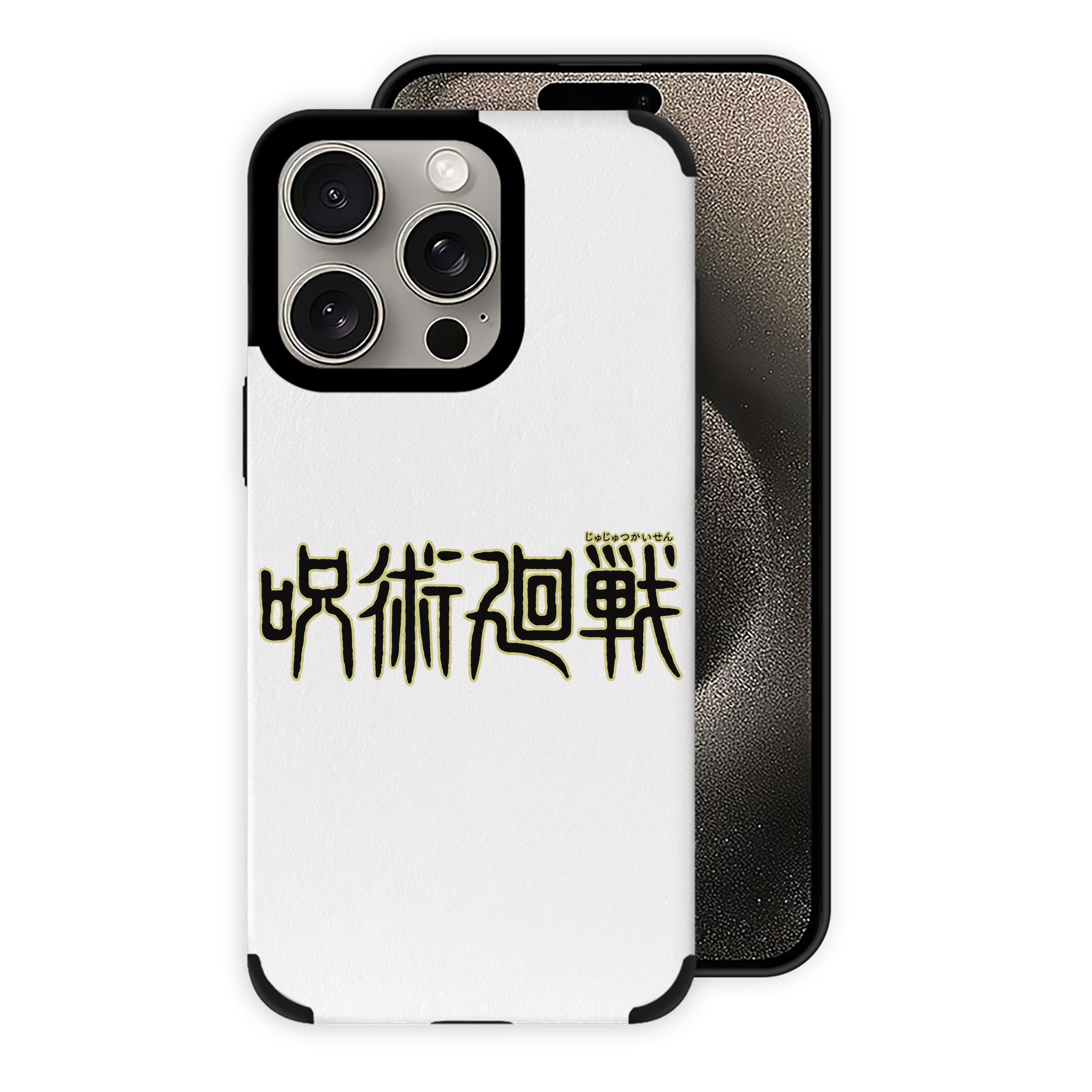 （画像用） 呪術廻戦 Jujutsu Kaisen 【iPhone15ProMax対応】 PUレザー スマホケース 耐衝撃＆黄変防止