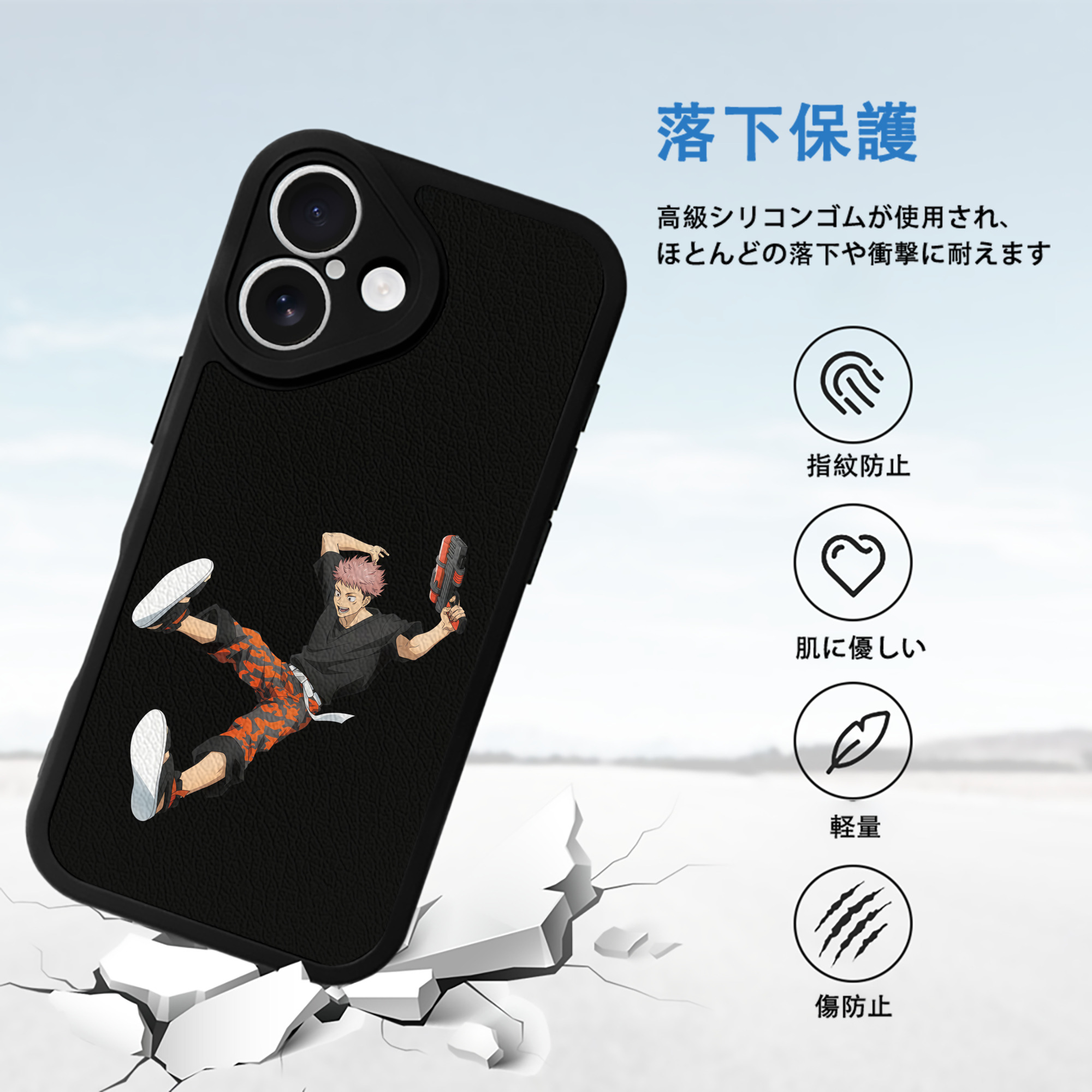 呪術廻戦 Jujutsu Kaisen 【iPhone 16シリーズ対応】シリコンスマホケース（レザー調） 材質：シリコン