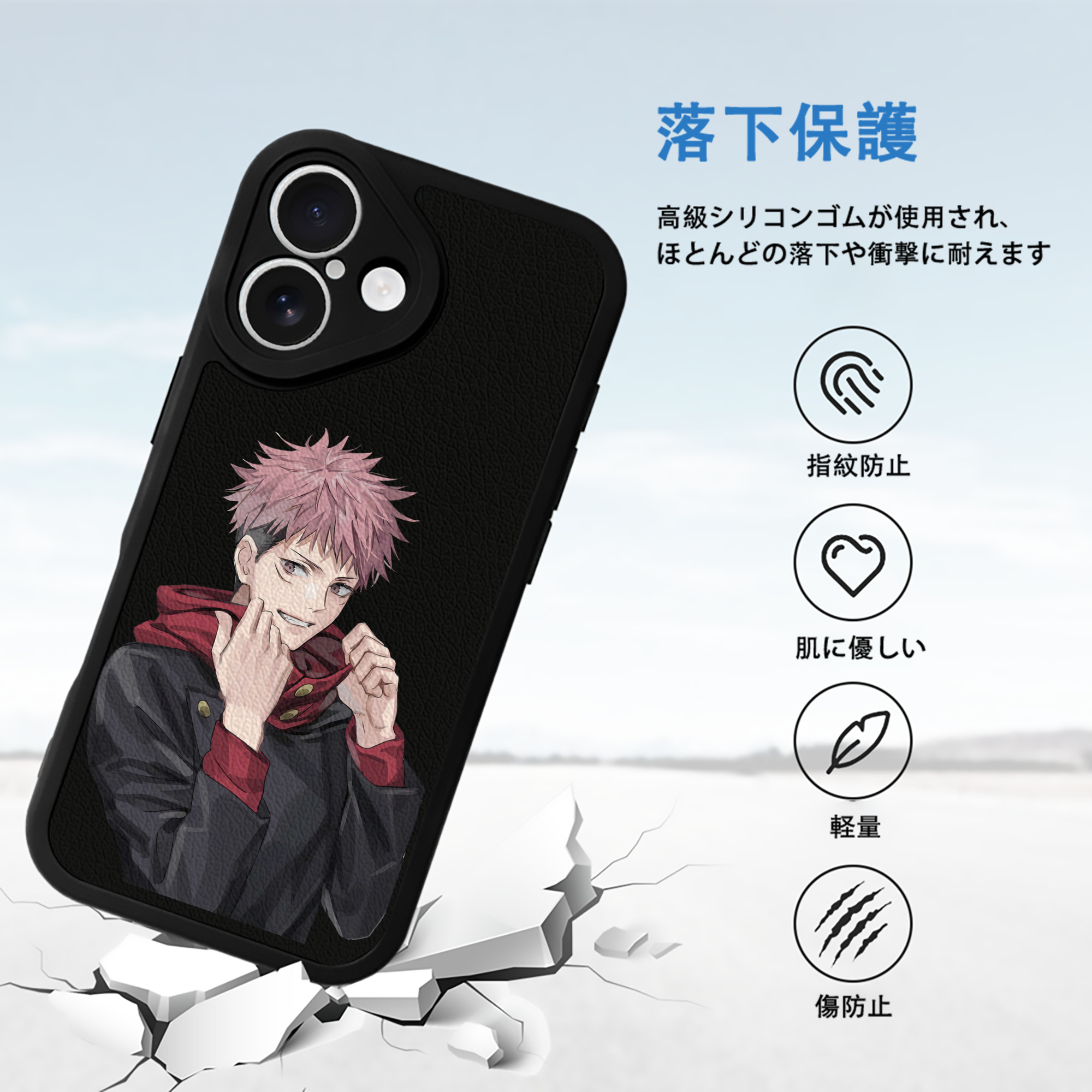 呪術廻戦 Jujutsu Kaisen 【iPhone 16シリーズ対応】シリコンスマホケース（レザー調） 材質：シリコン