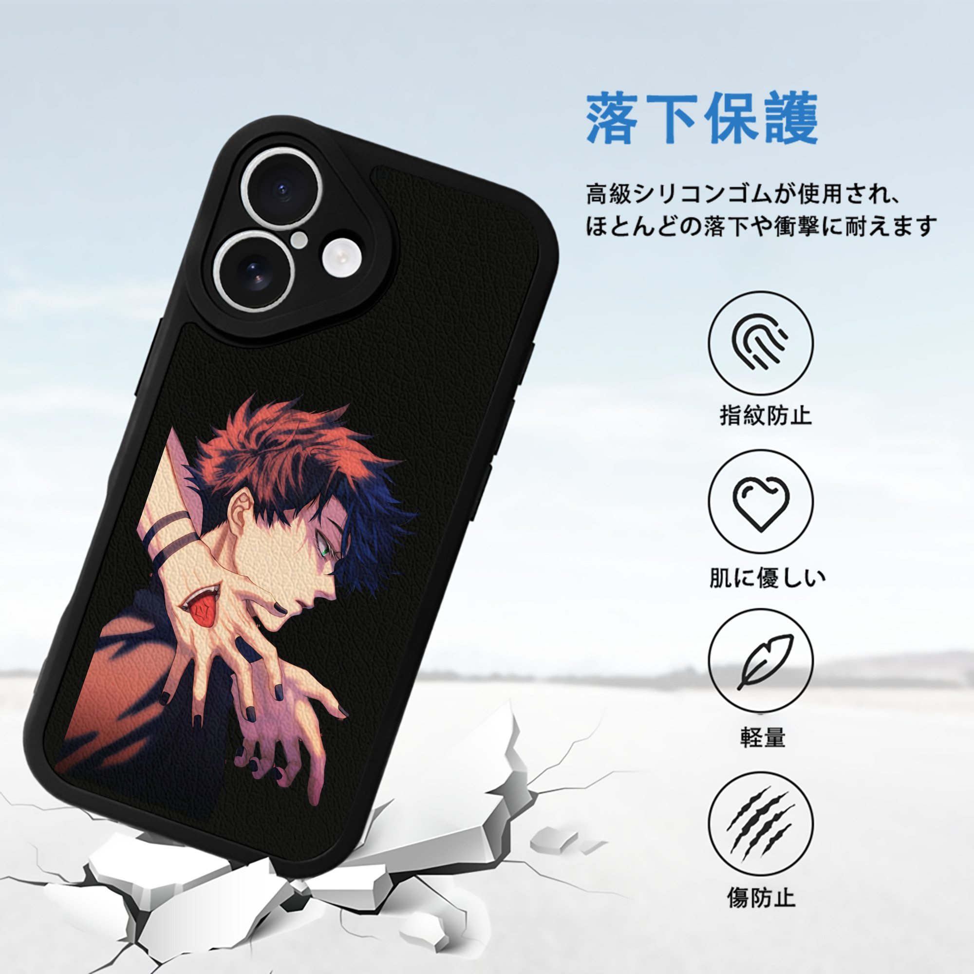 呪術廻戦 Jujutsu Kaisen 【iPhone 16シリーズ対応】シリコンスマホケース（レザー調） 材質：シリコン