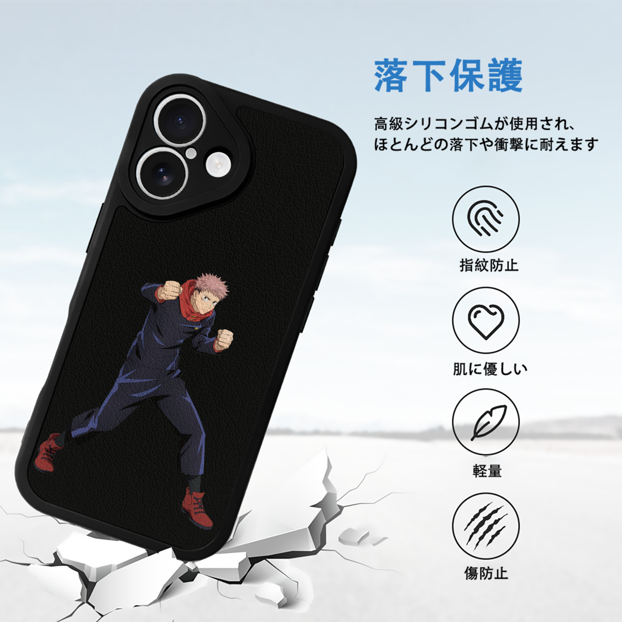 呪術廻戦 Jujutsu Kaisen 【iPhone 16シリーズ対応】シリコンスマホケース（レザー調） 材質：シリコン